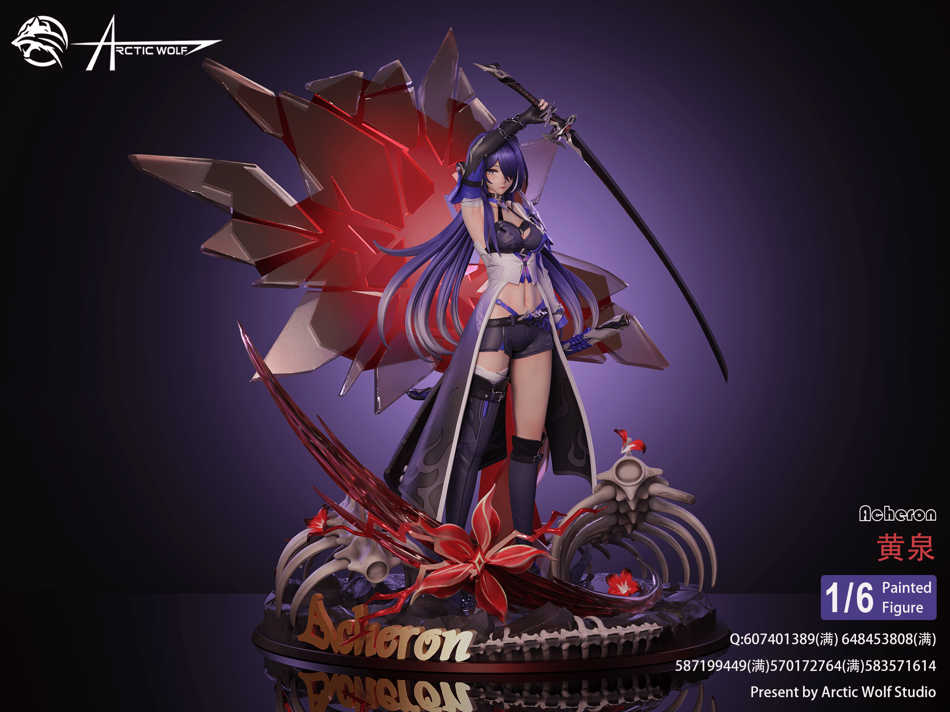 Arctic wolf Studio - Honkai: Star Rail Acheron