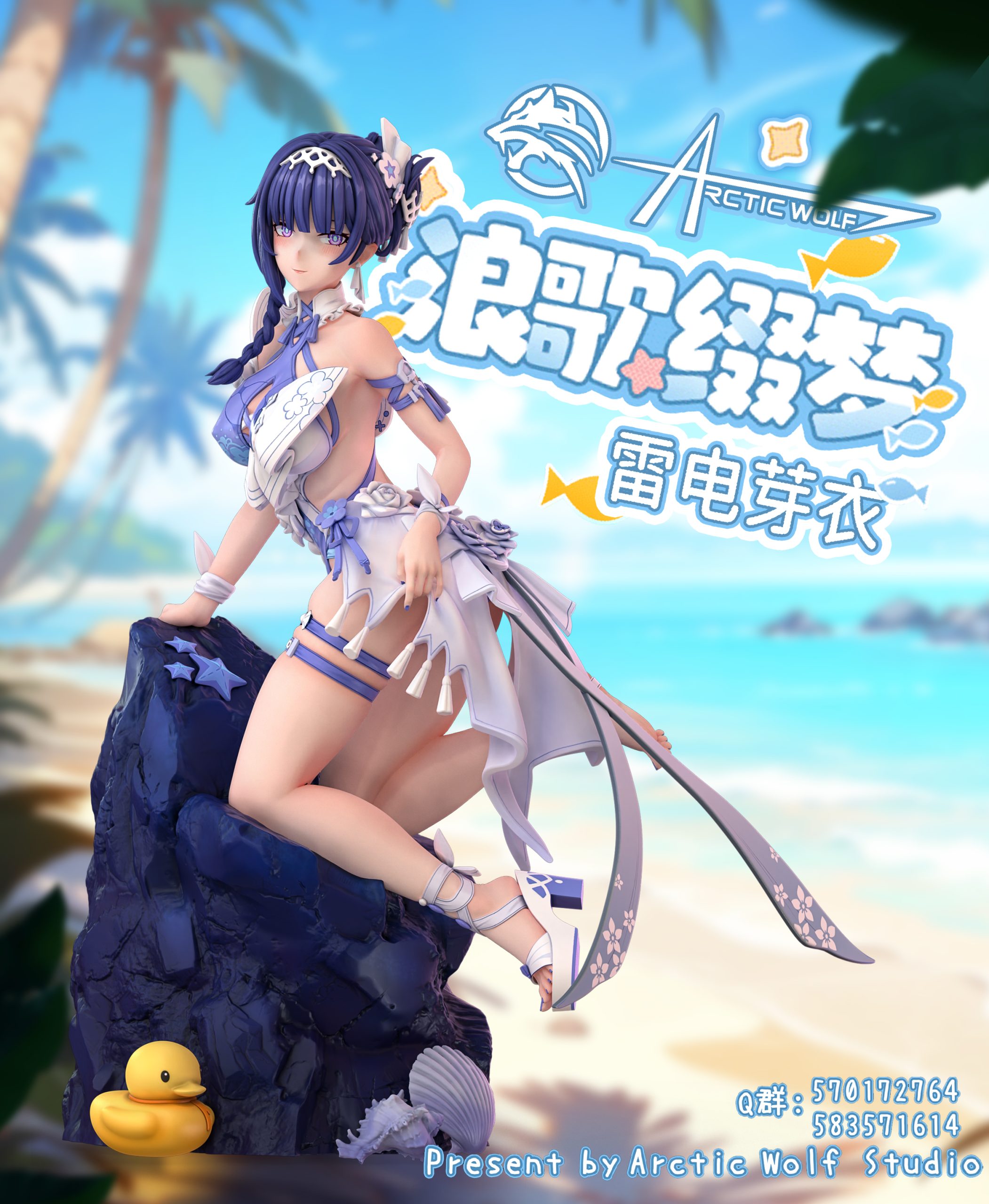 Arctic wolf Studio - Honkai Impact 3 Swimwear Herrscher of Origin