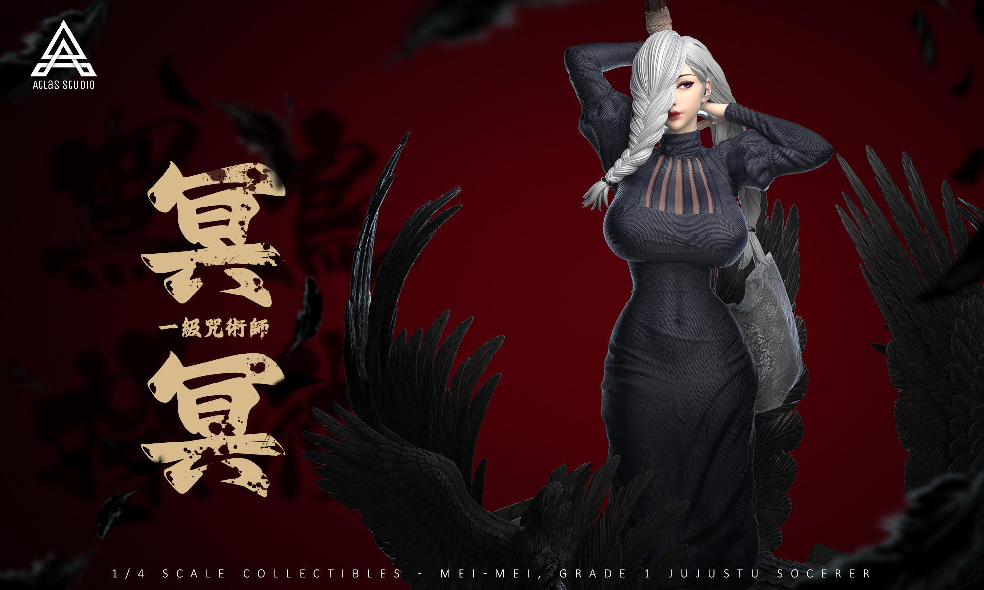Atlas Studio Jujutsu Kaisen Mei Mei