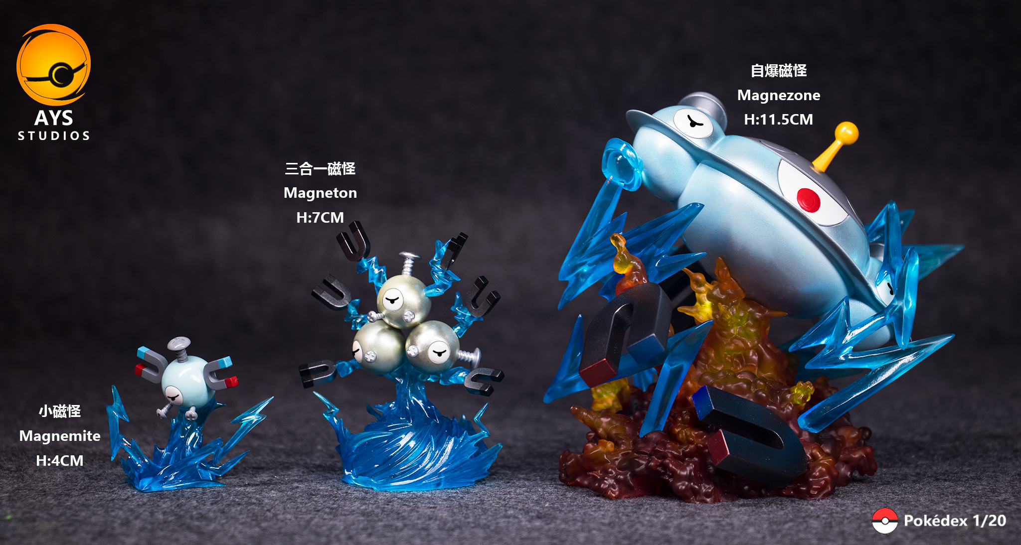 Ays Studio - Pokémon 1/20 Magnemite Evolution Set