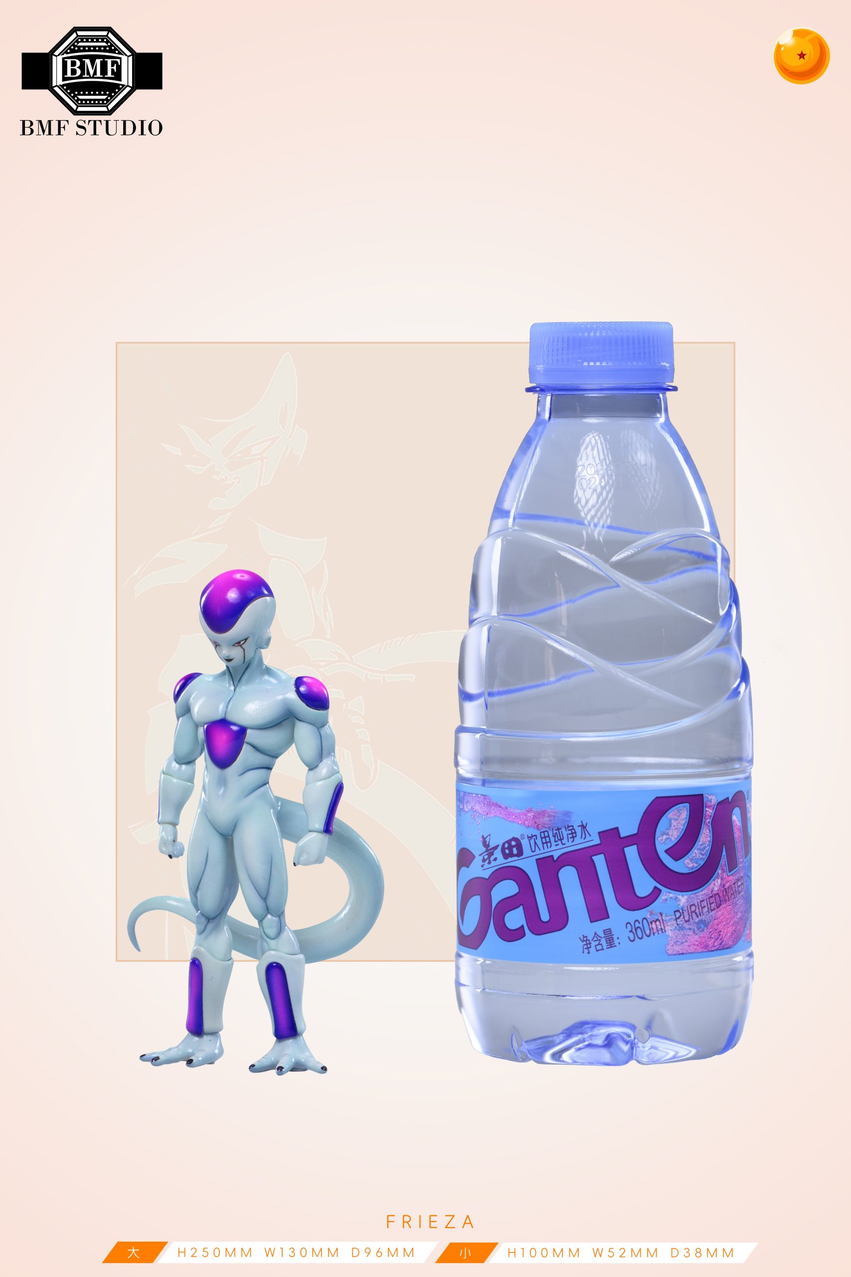 BMF Studio - Dragon Ball Frieza #1 first appearance