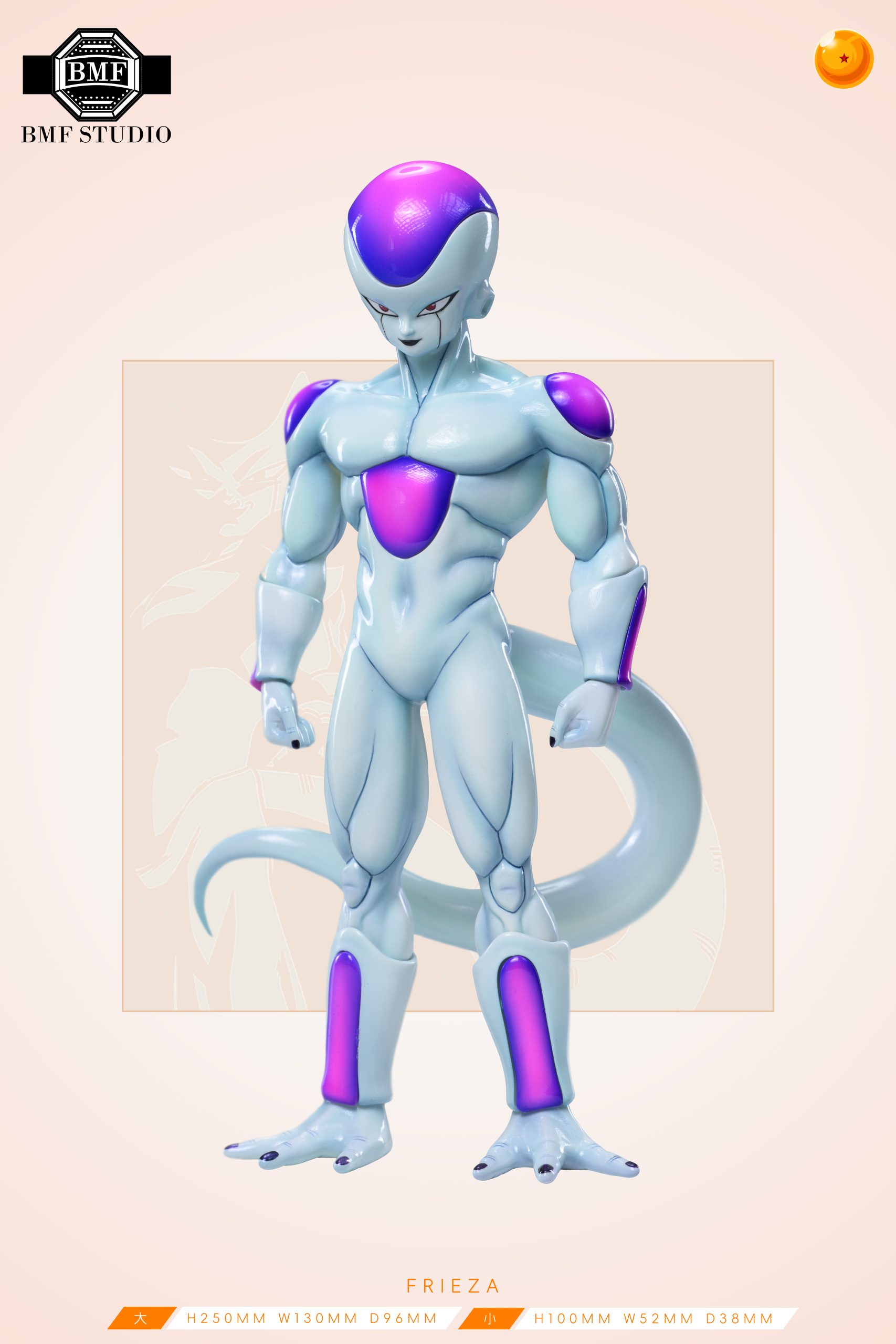 BMF Studio - Dragon Ball Frieza #1 first appearance