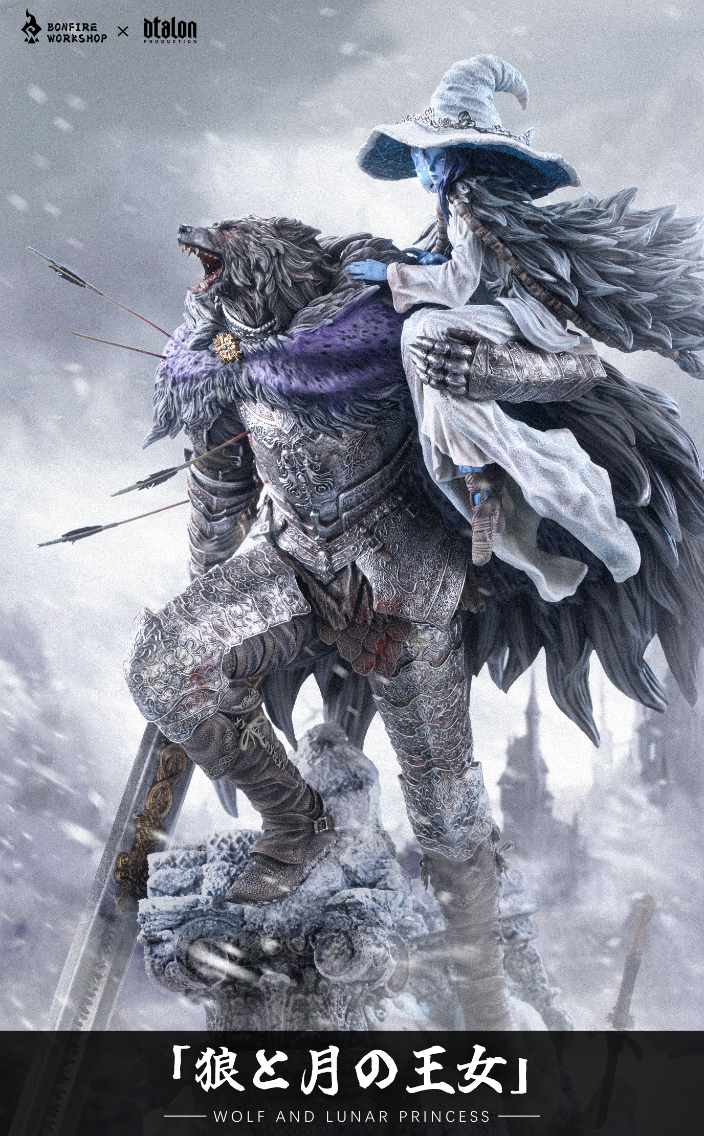 BONFIRE Studio & Dtalon Studio - Elden Ring Ranni & Blaidd the Half-Wolf Wolf and Lunar Princess