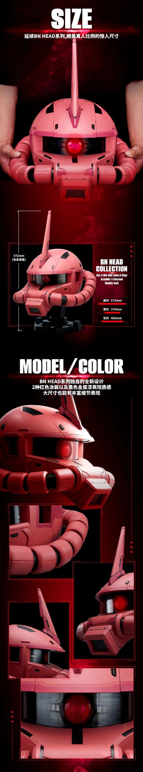BANDAI - Mobile Suit Gundam BN HEAD Collection VOL.3 Char Aznable Zaku (Licensed)