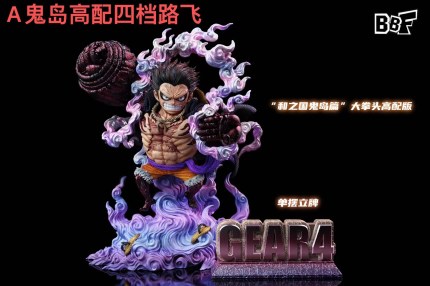 BBF Studio - One Piece Four-speed Monkey D. Luffy BBF Studio - One Piece Four-speed Monkey D. Luffy