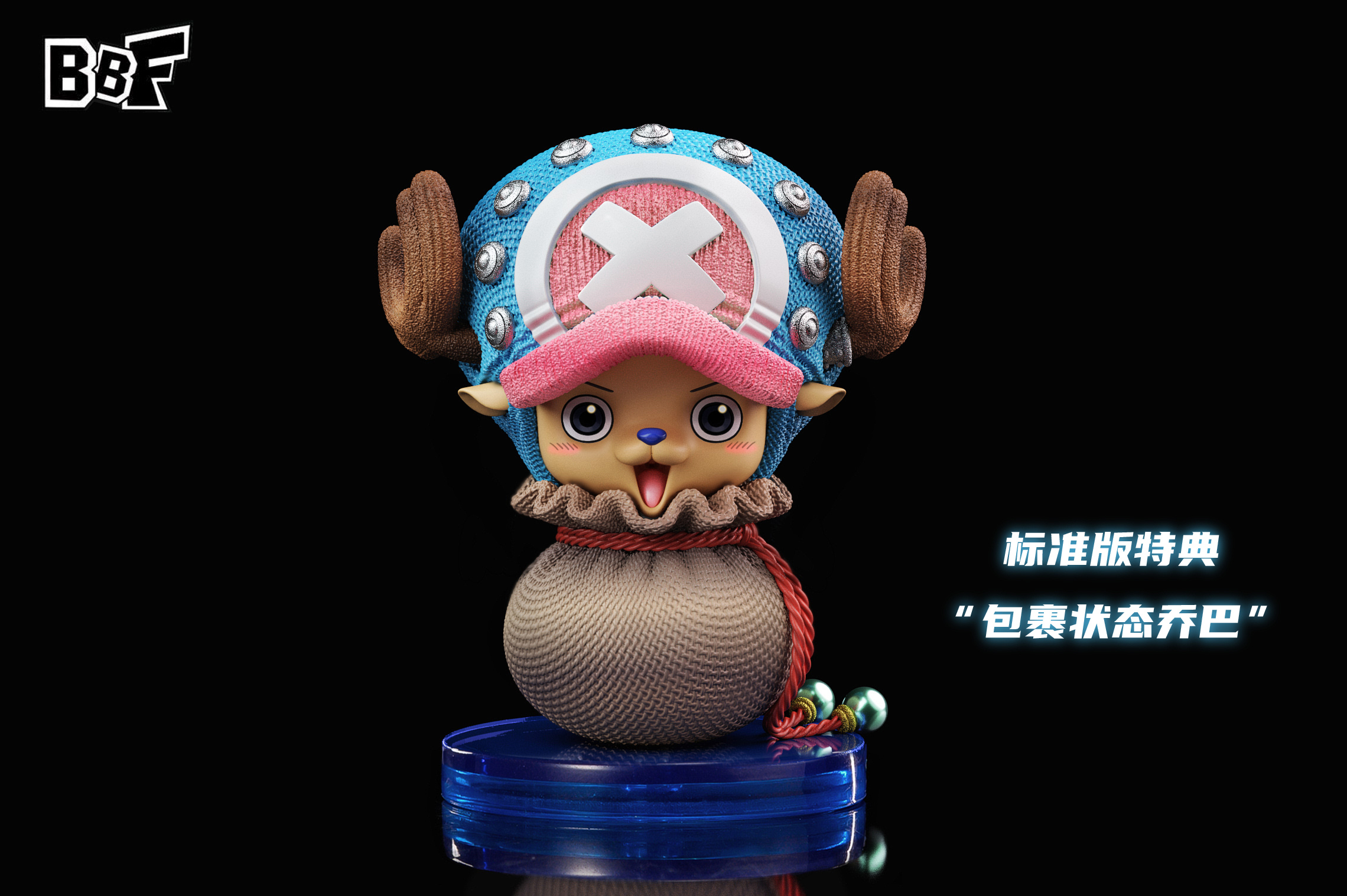 BBF Studio - One Piece Straw Hat Pirates Series #1 Tony Tony Chopper