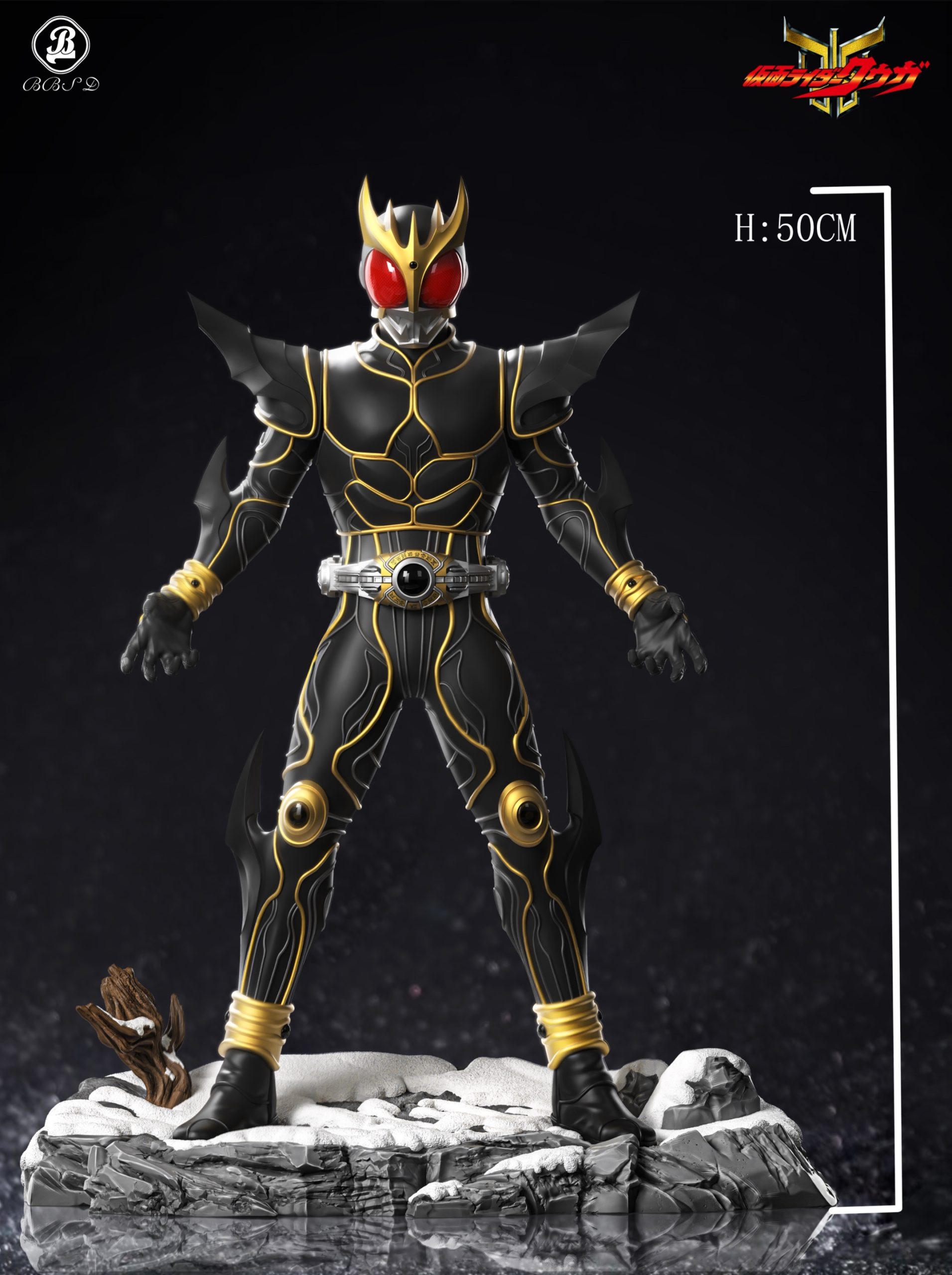 BBSD Studio - Kamen Rider Ultimate Kuuga