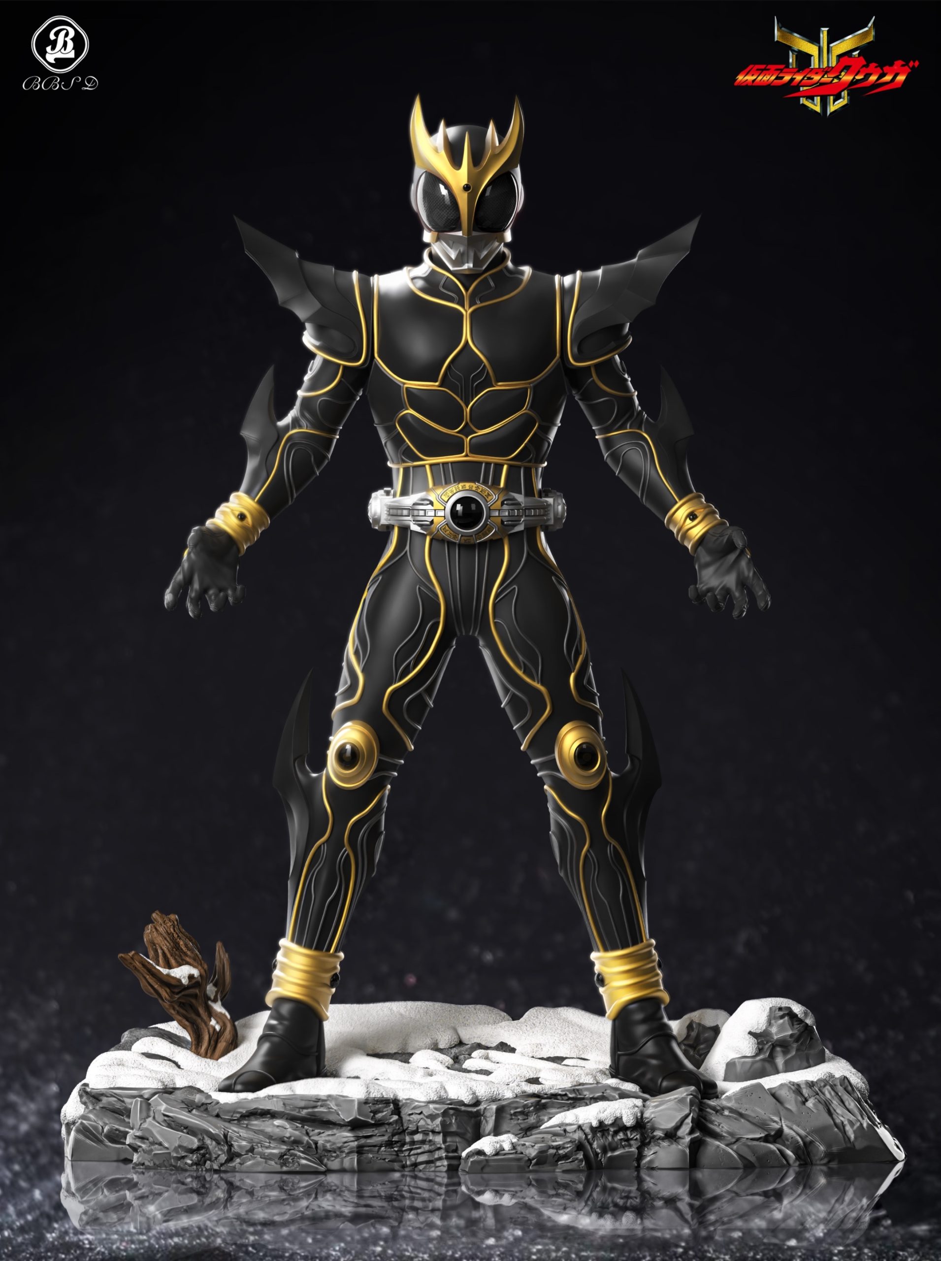 BBSD Studio - Kamen Rider Ultimate Kuuga