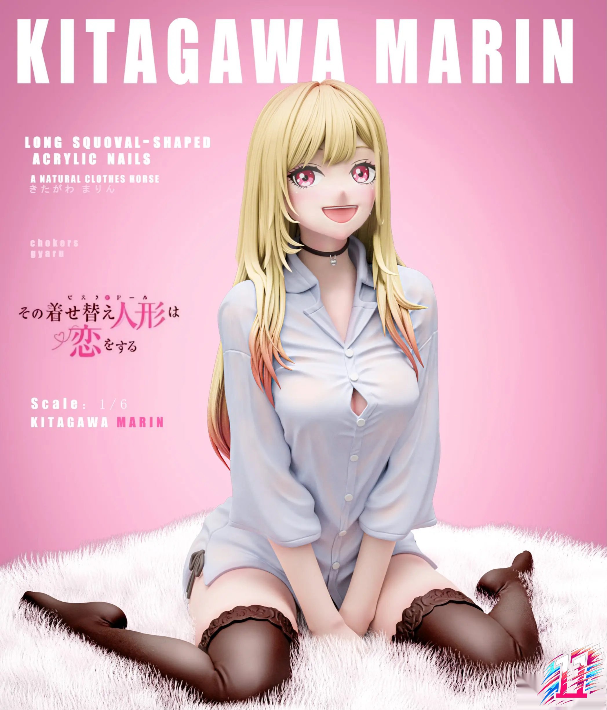 BBSD Studio - Marin Kitagawa My Dress-Up Darling