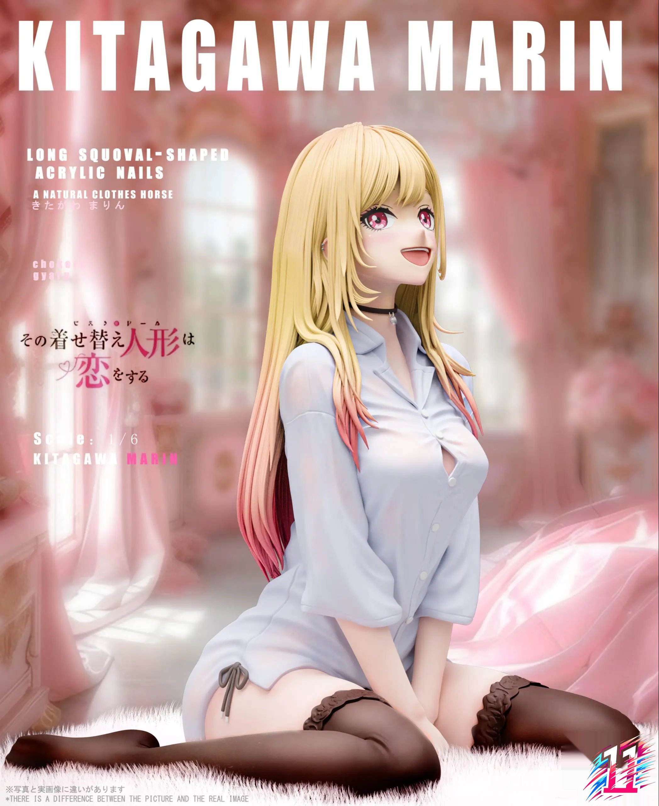 BBSD Studio - Marin Kitagawa My Dress-Up Darling