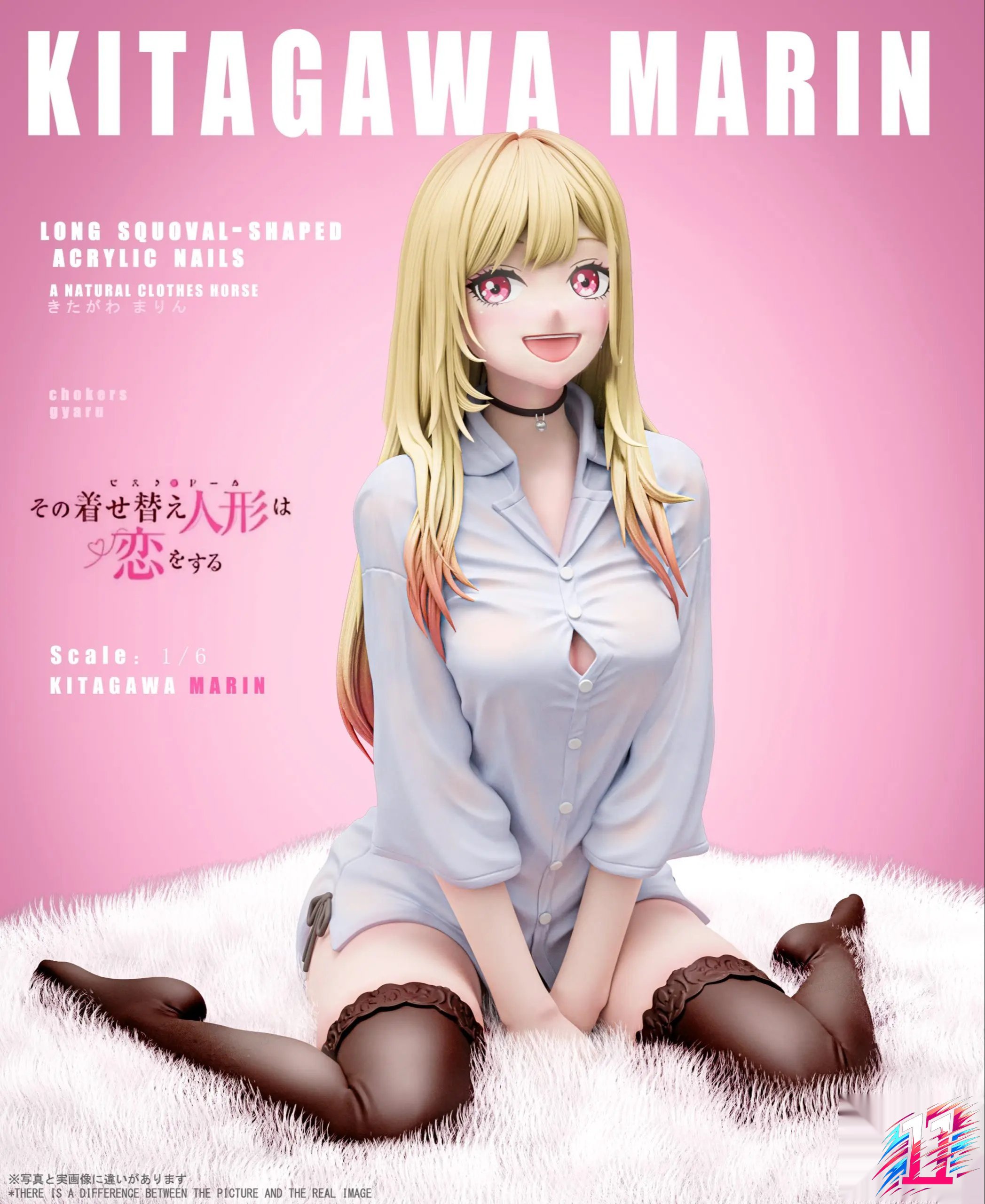 BBSD Studio - Marin Kitagawa My Dress-Up Darling