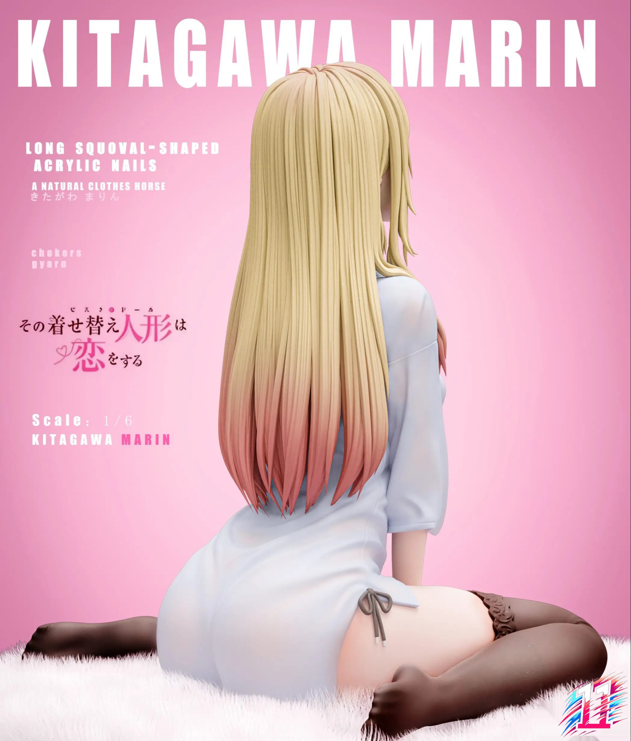 BBSD Studio - Marin Kitagawa My Dress-Up Darling
