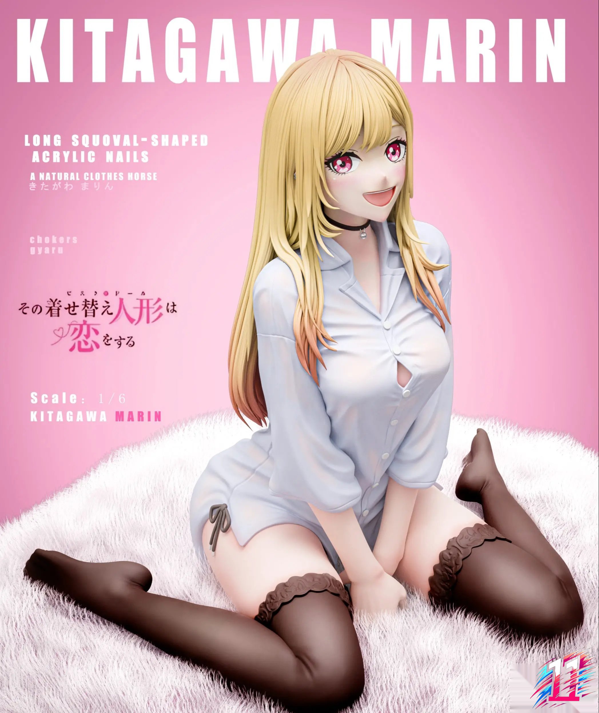 BBSD Studio - Marin Kitagawa My Dress-Up Darling