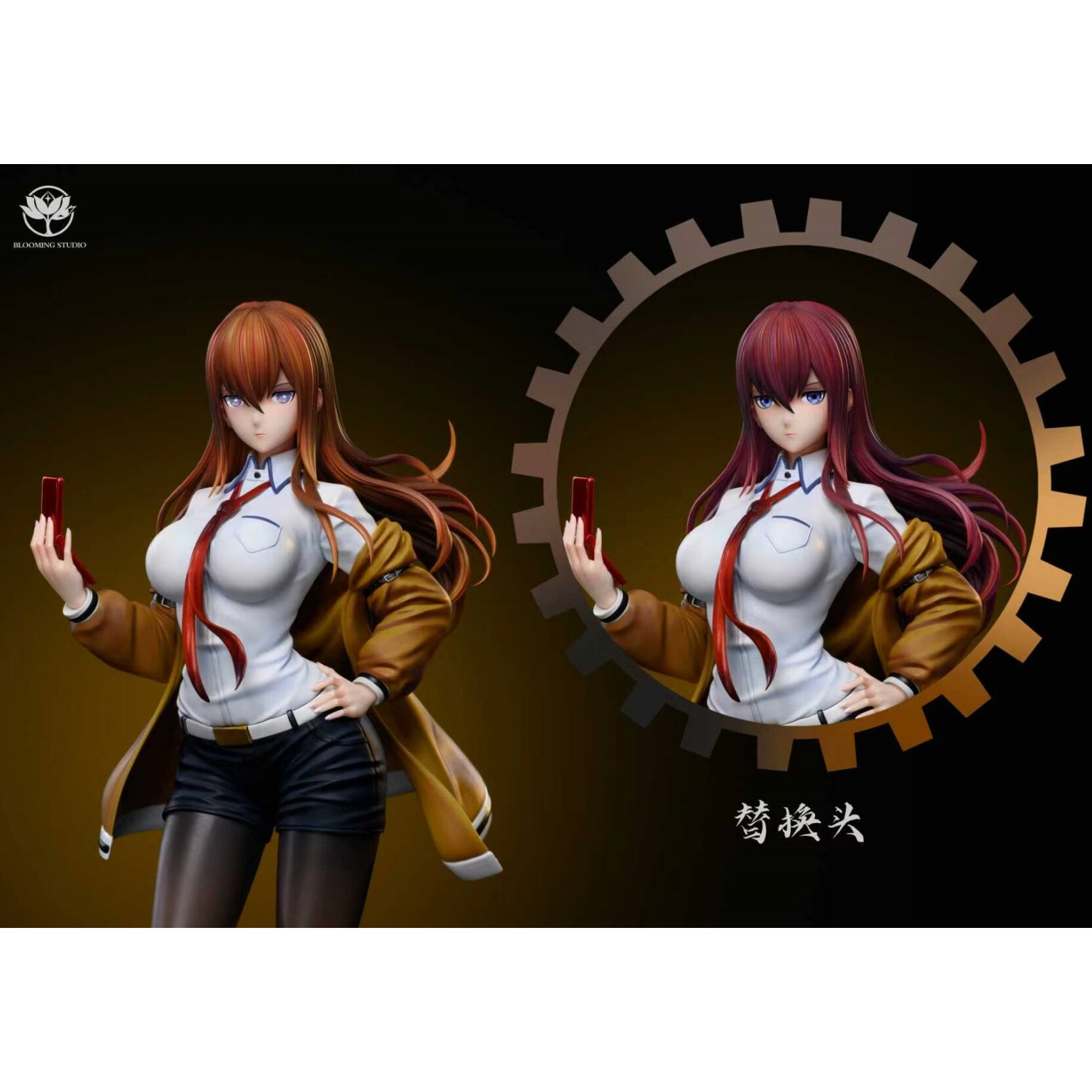 BLOOMING Studio - Kurisu Makise Steins;Gate