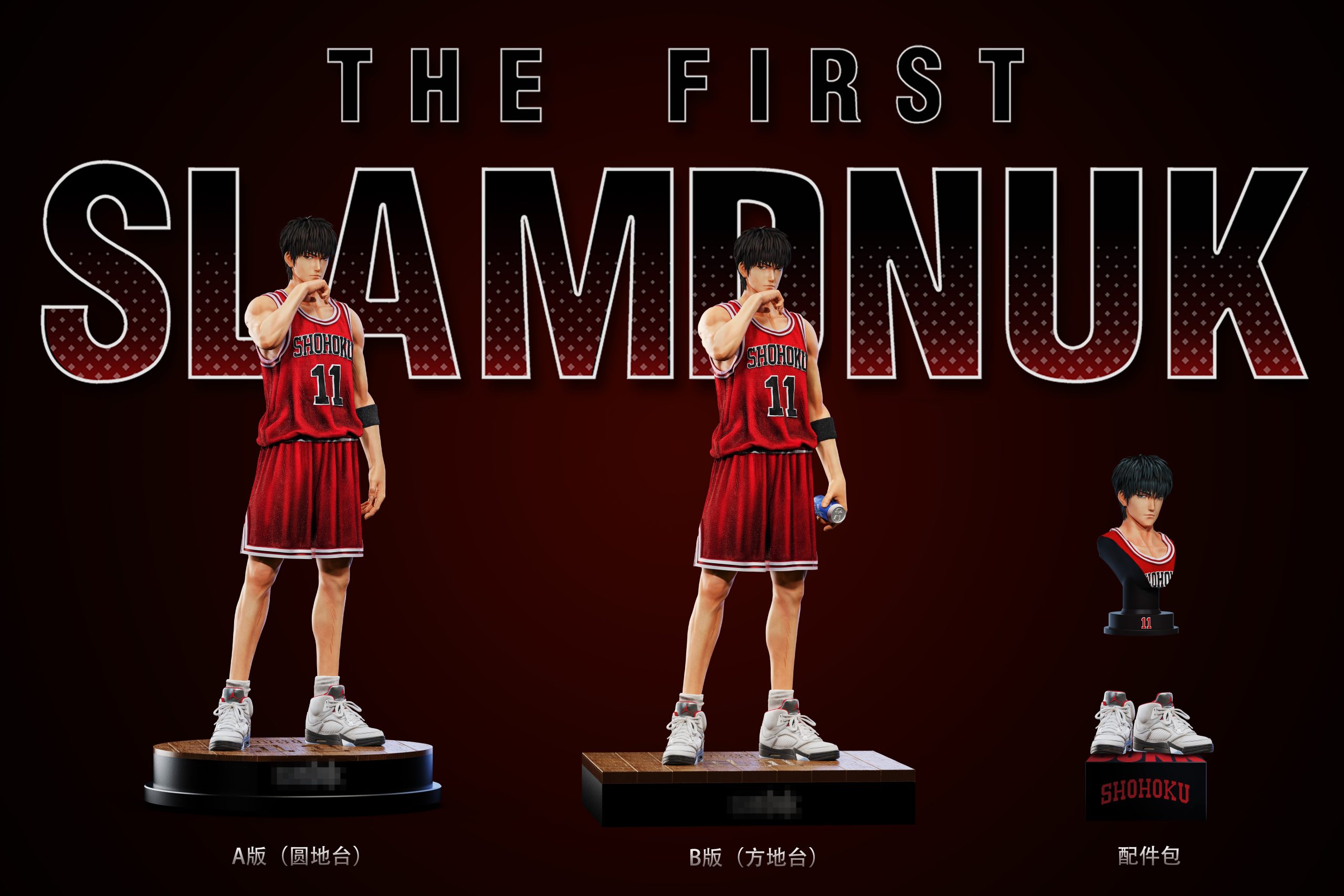 BP Studio - Slam Dunk Rukawa Kaede