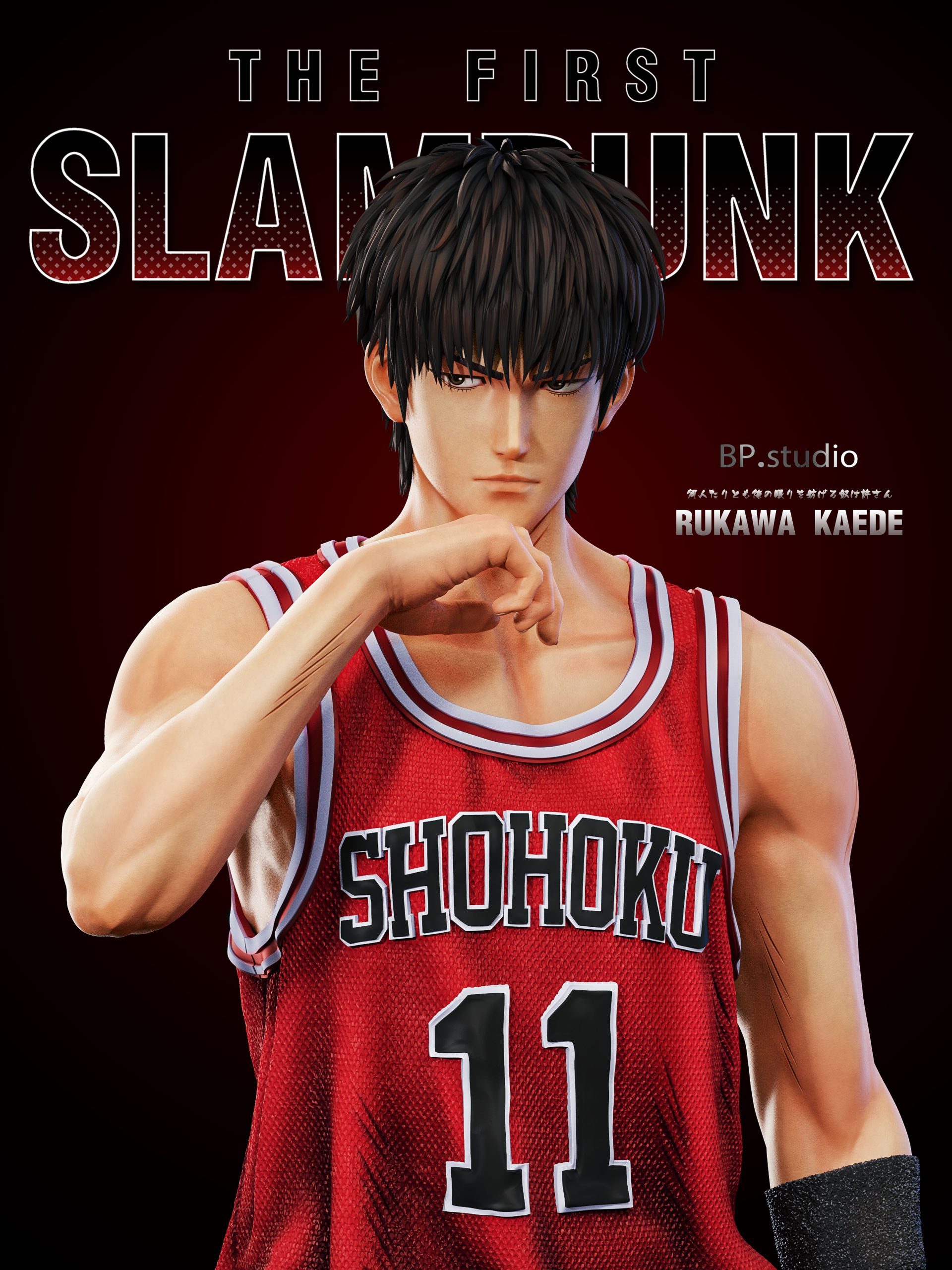 BP Studio - Slam Dunk Rukawa Kaede