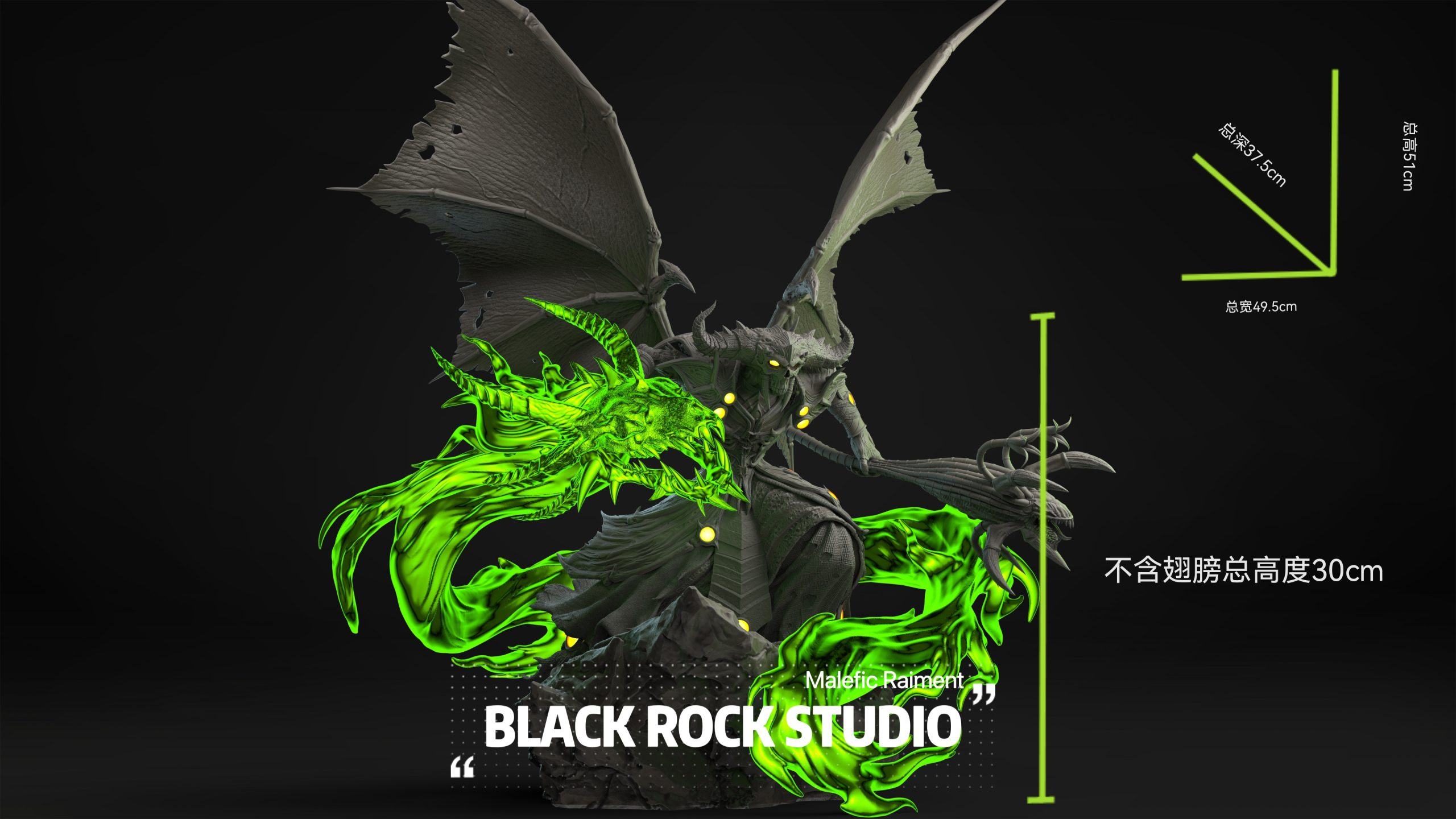 BR Studio - World of Warcraft T6 Warloc & Fel Lord Zakuun