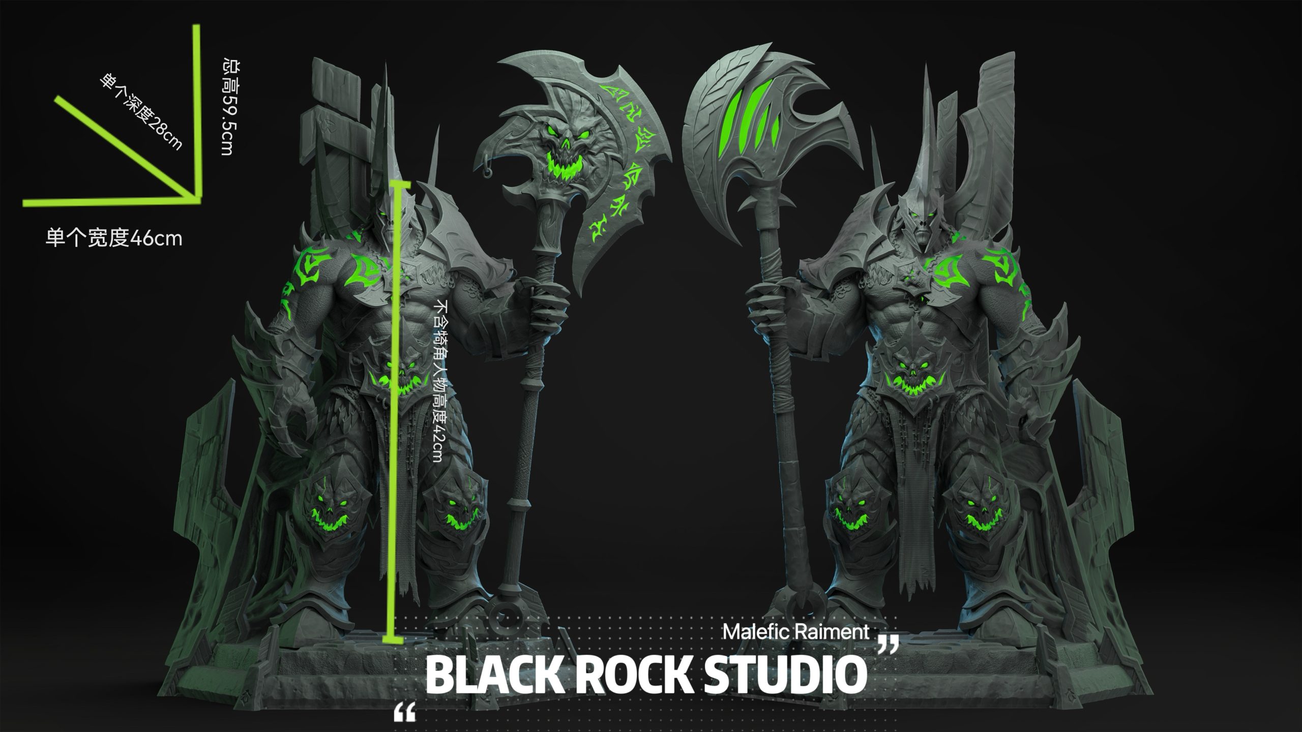 BR Studio - World of Warcraft T6 Warloc & Fel Lord Zakuun