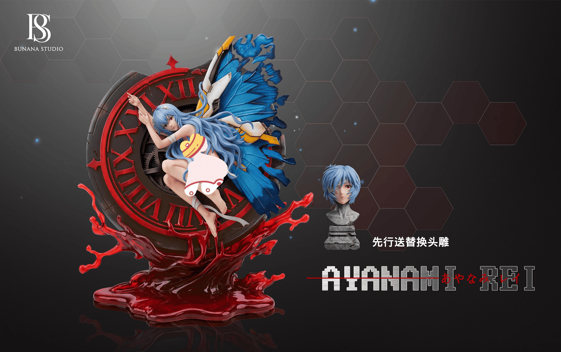 BUNANA Studio - Rei Ayanami Neon Genesis Evangelion