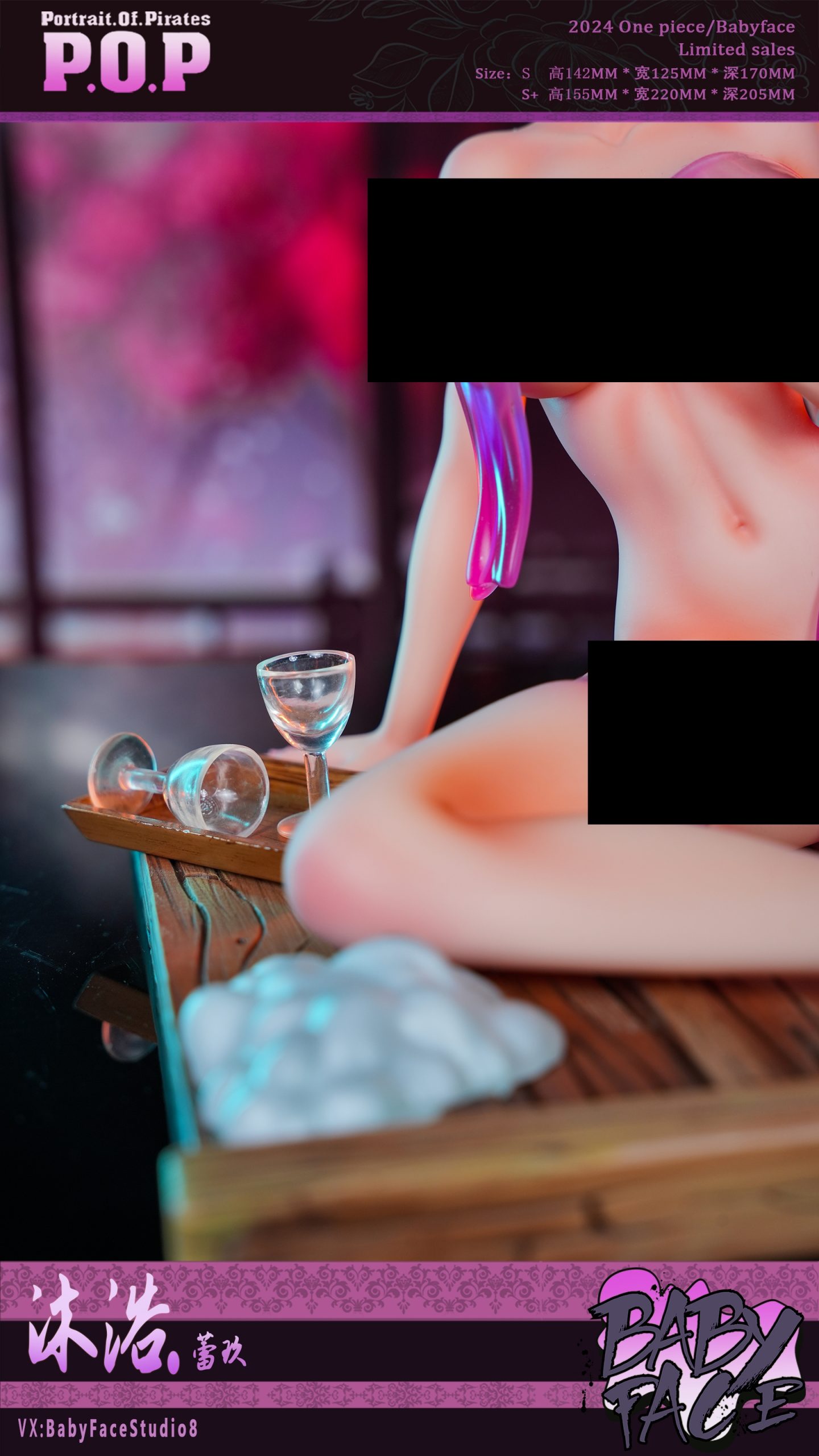 Baby Face Studio - One Piece Bath Series Vinsmoke Reiju