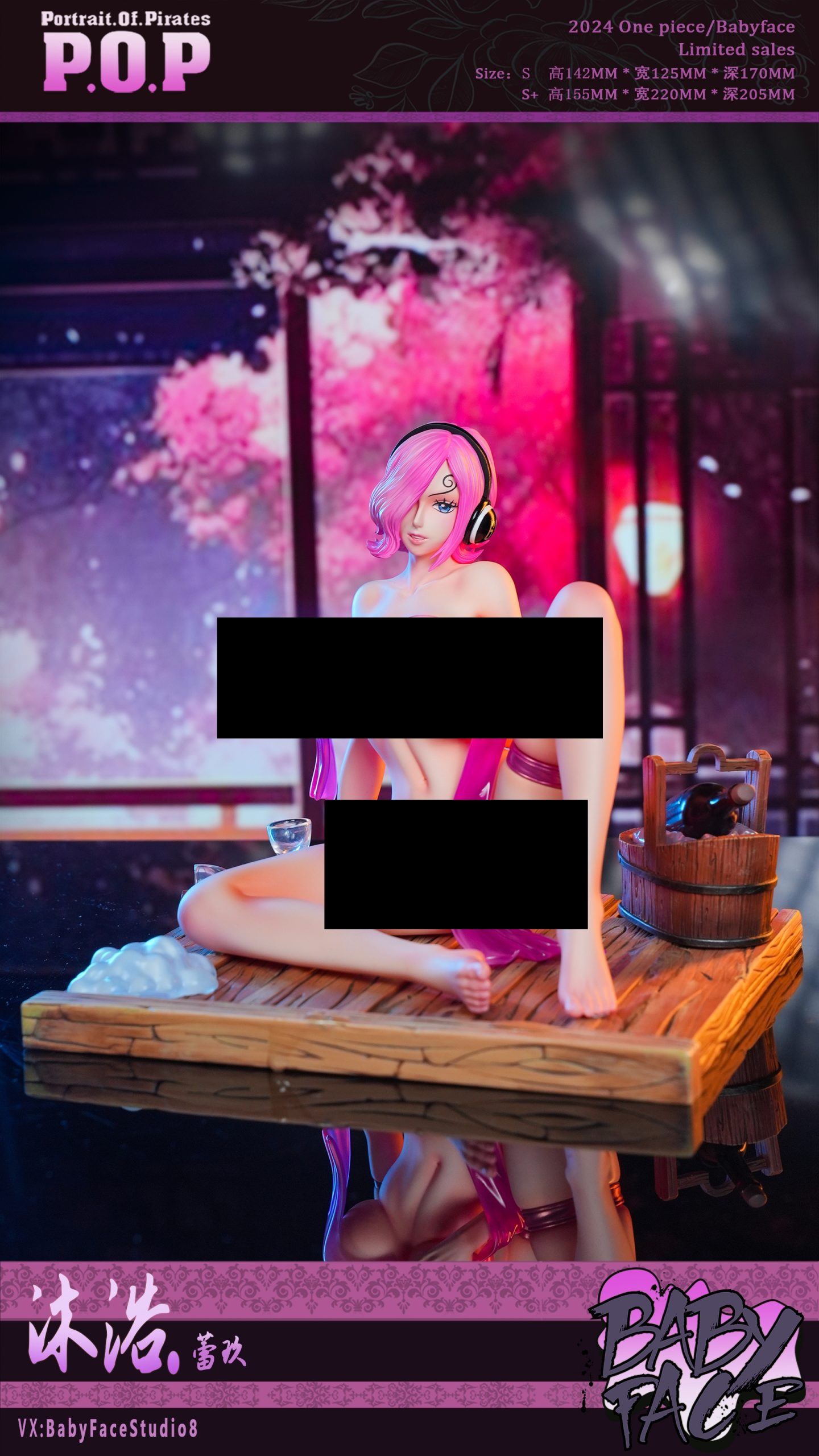 Baby Face Studio - One Piece Bath Series Vinsmoke Reiju
