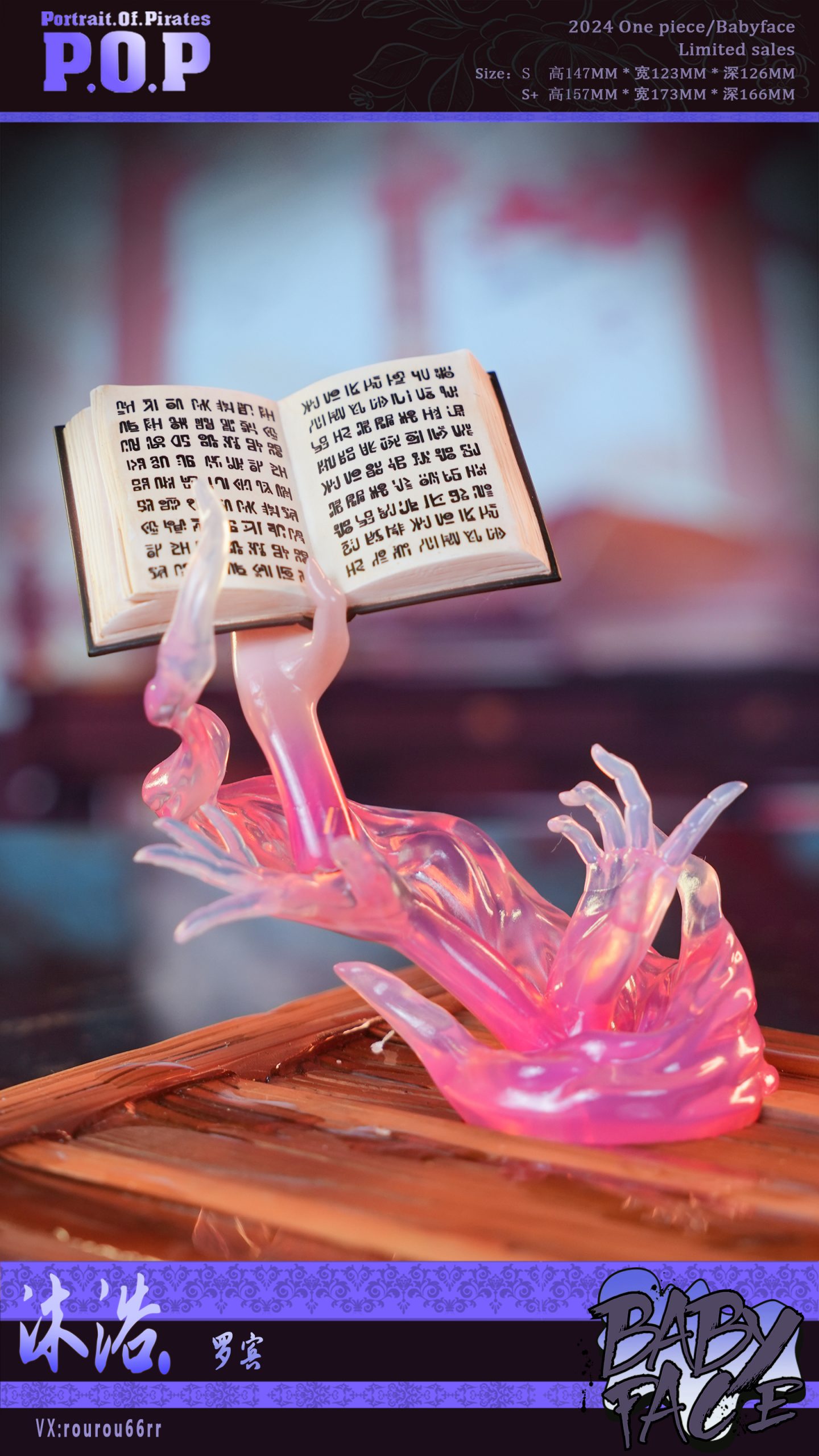 ワンピース baby face studio ロビン フィギュア Baby Face Studio One Piece Nico·Robin Resin Statue In Stock