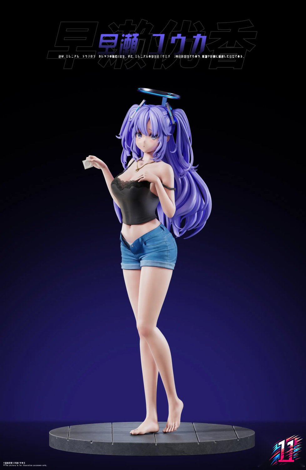 Bagel Studio - Hayase Yuuka Blue Archive