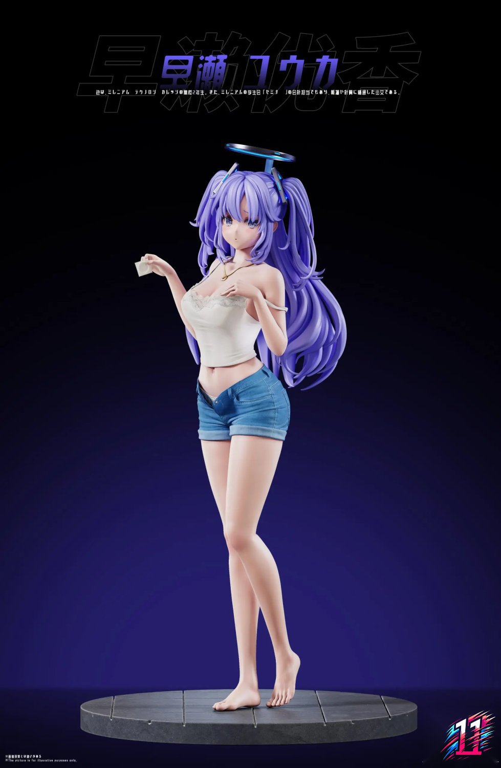 Bagel Studio - Hayase Yuuka Blue Archive