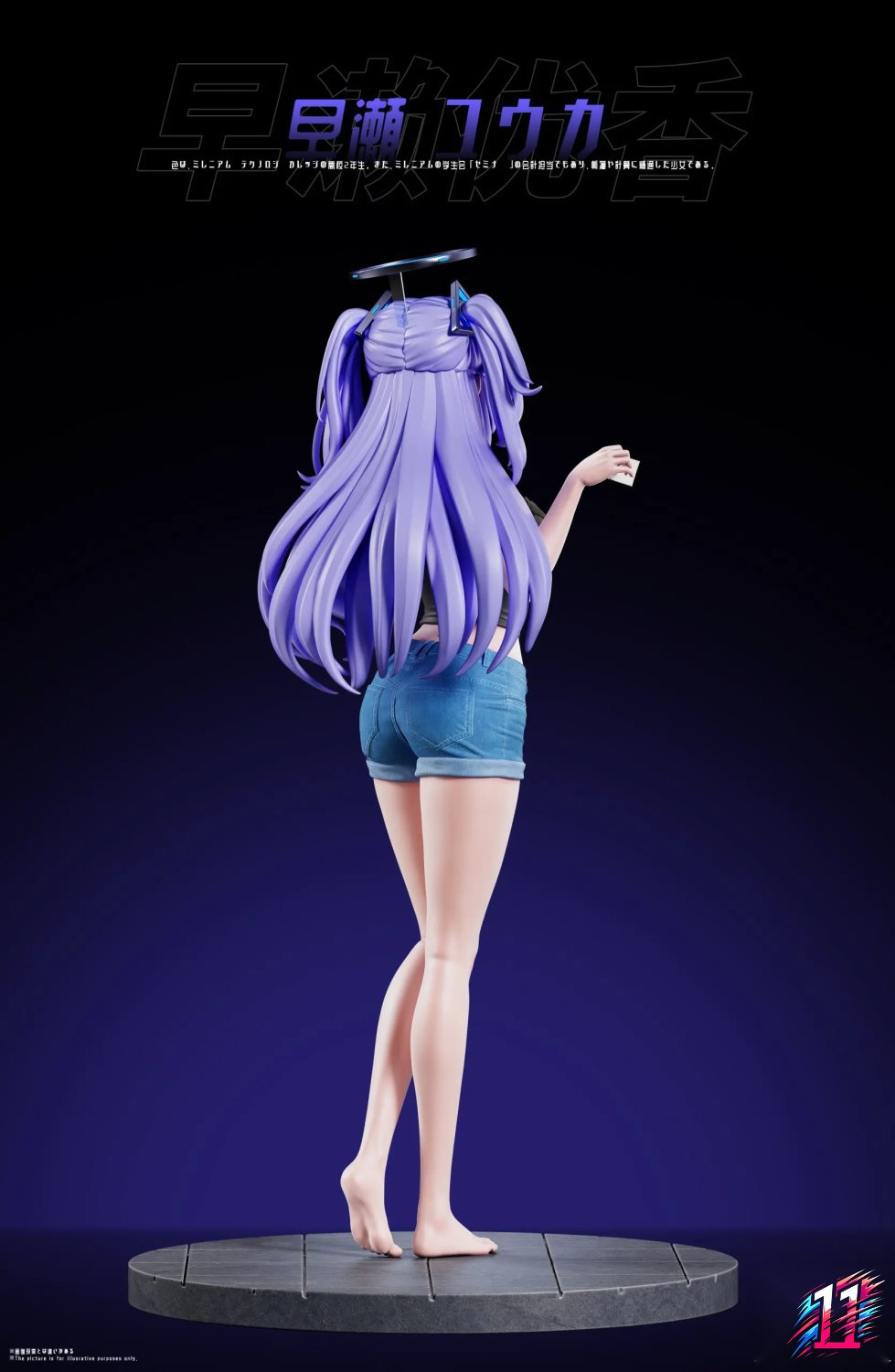 Bagel Studio - Hayase Yuuka Blue Archive