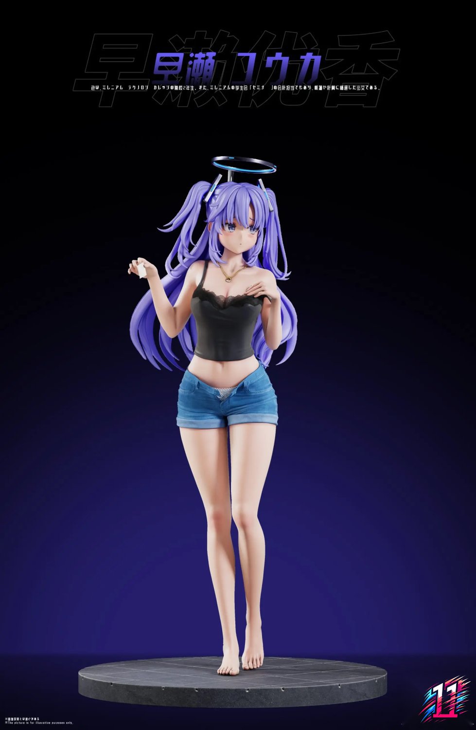 Bagel Studio - Hayase Yuuka Blue Archive