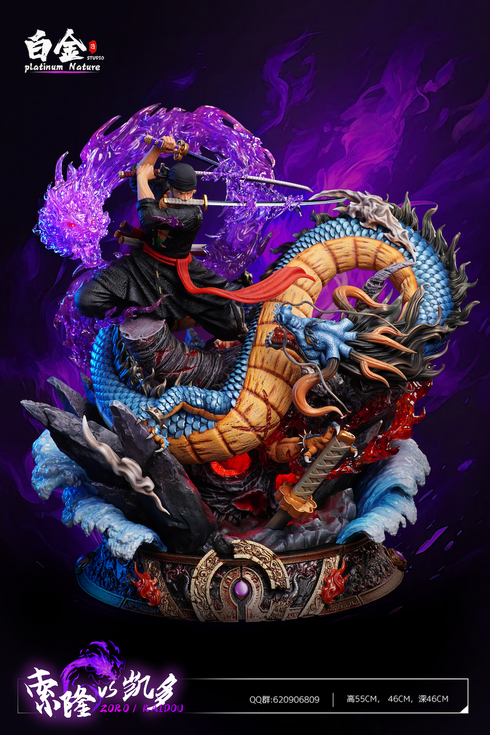 BaiJing Studio - One Piece Zoro VS Kaido