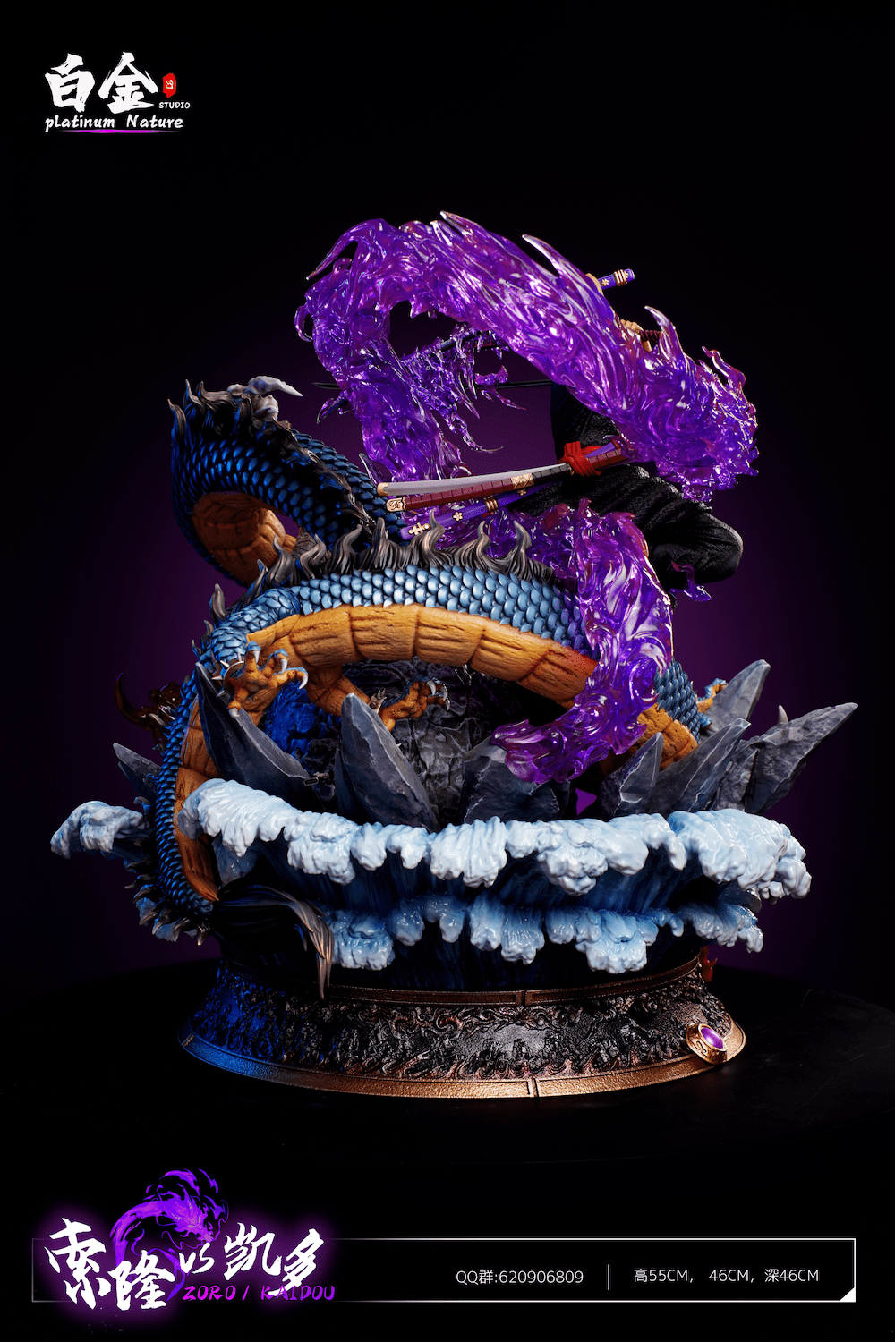 BaiJing Studio - One Piece Zoro VS Kaido