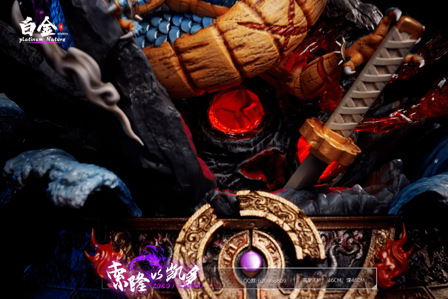 BaiJing Studio - One Piece Zoro VS Kaido