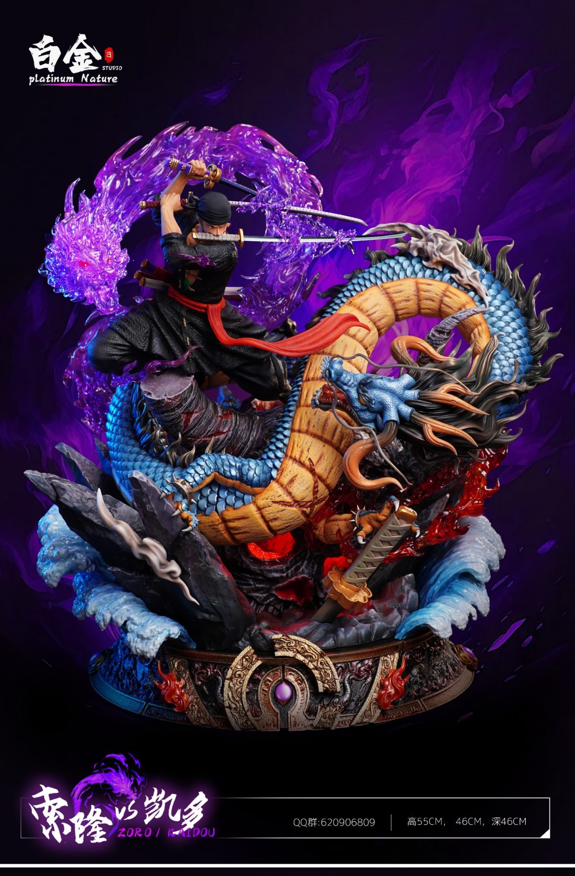 BaiJing Studio - One Piece Zoro VS Kaido
