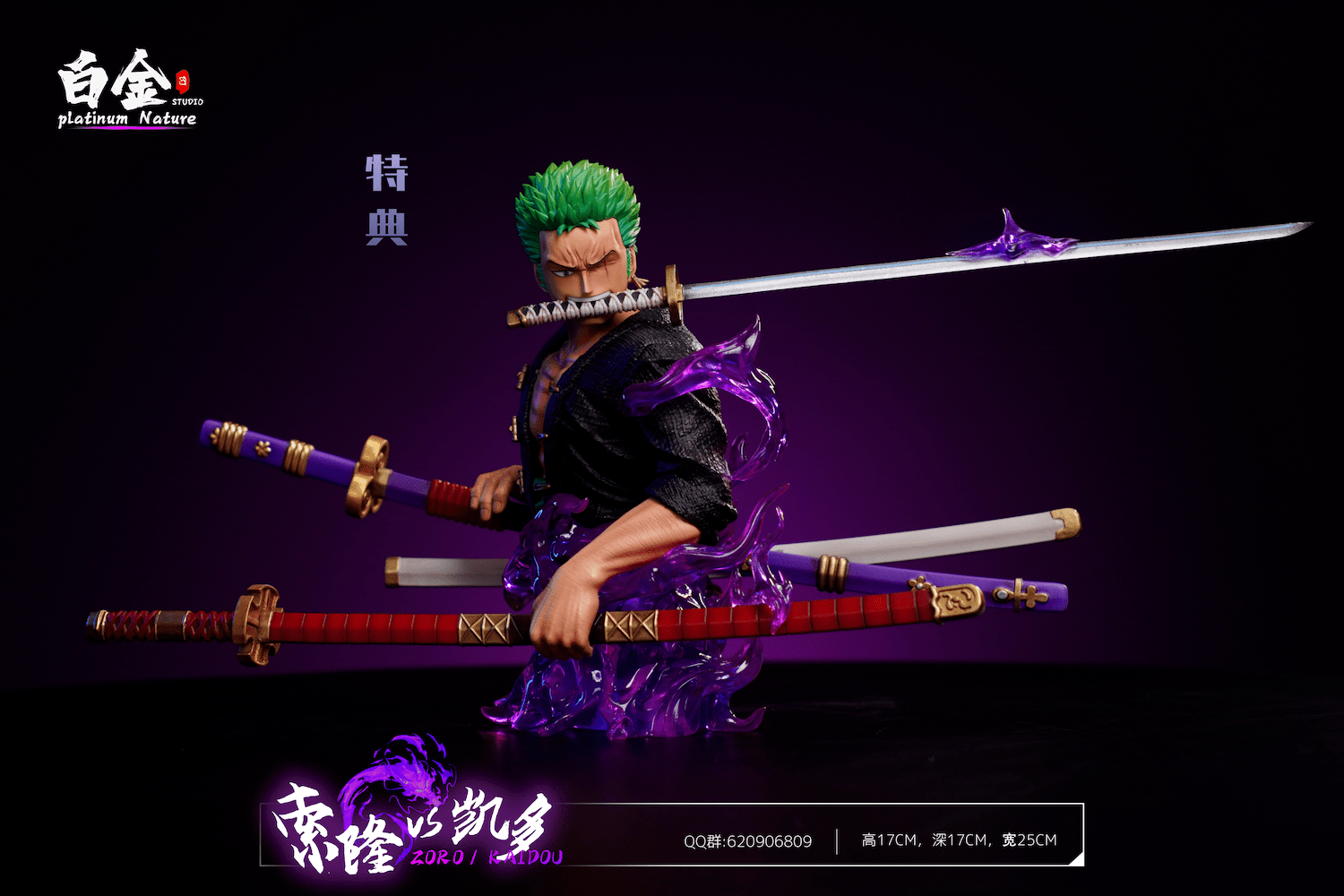 BaiJing Studio - One Piece Zoro VS Kaido