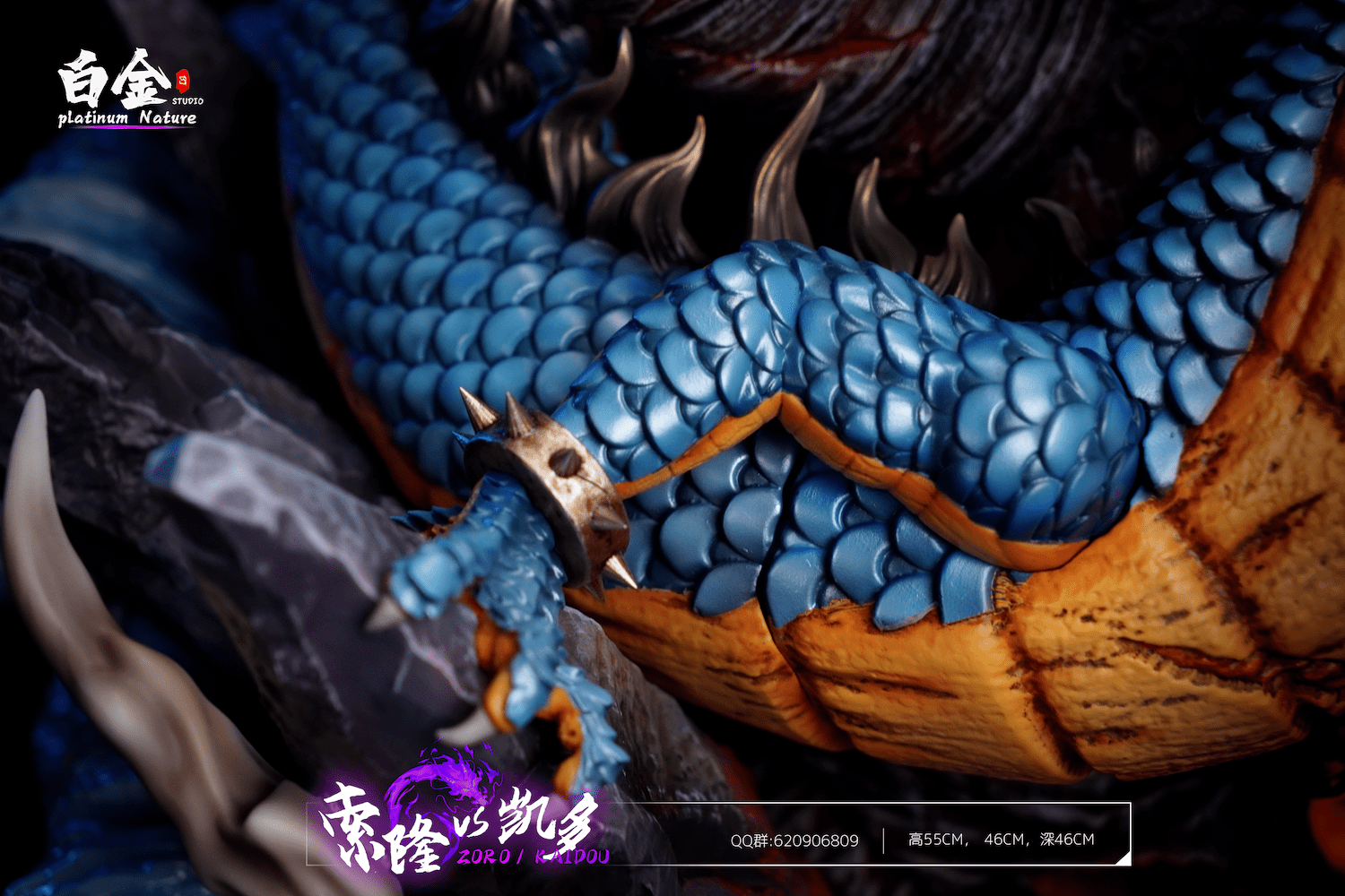 BaiJing Studio - One Piece Zoro VS Kaido