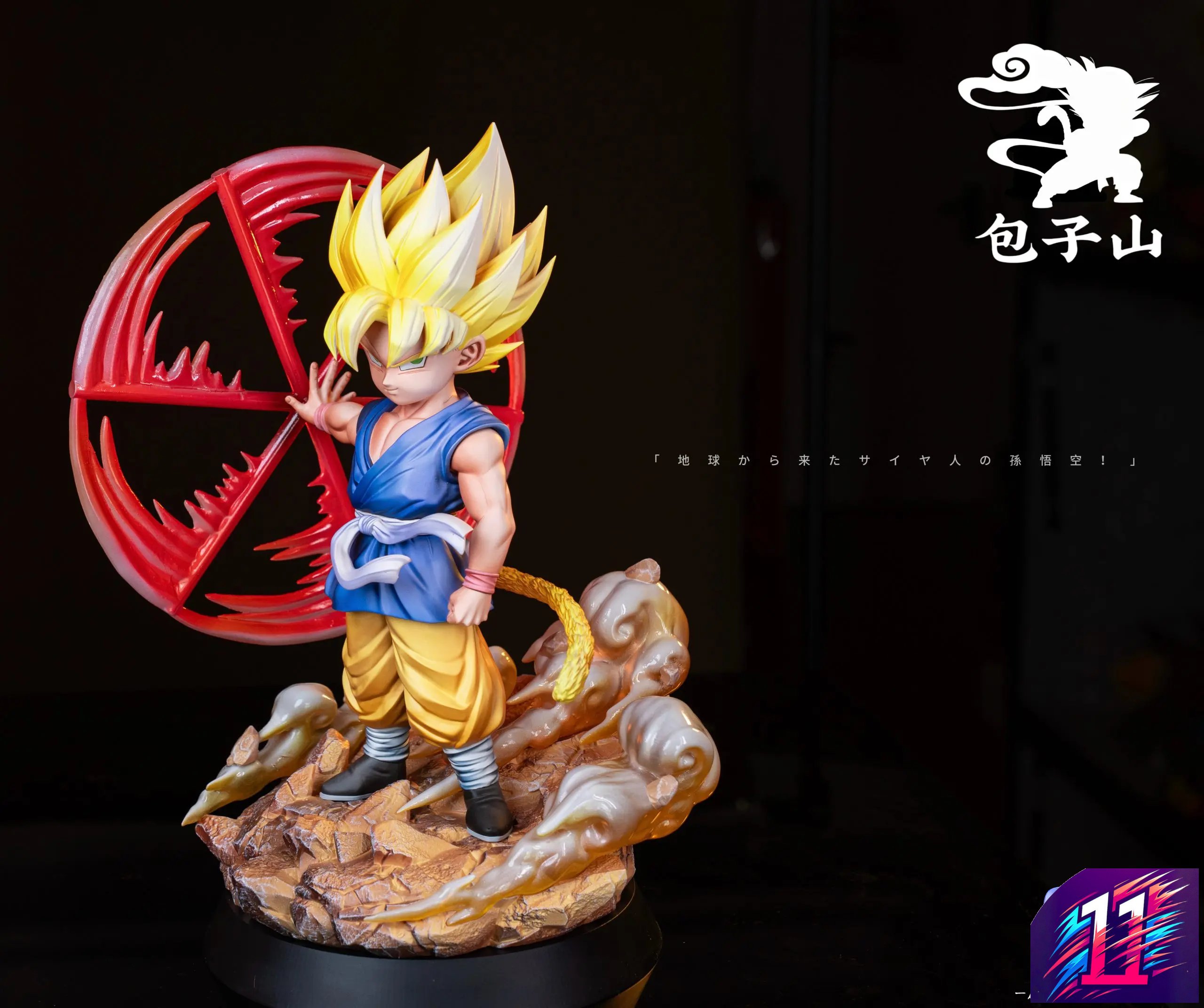 Bao Zi Shan Studio - No.3 Gt Little Goku Dragon Ball