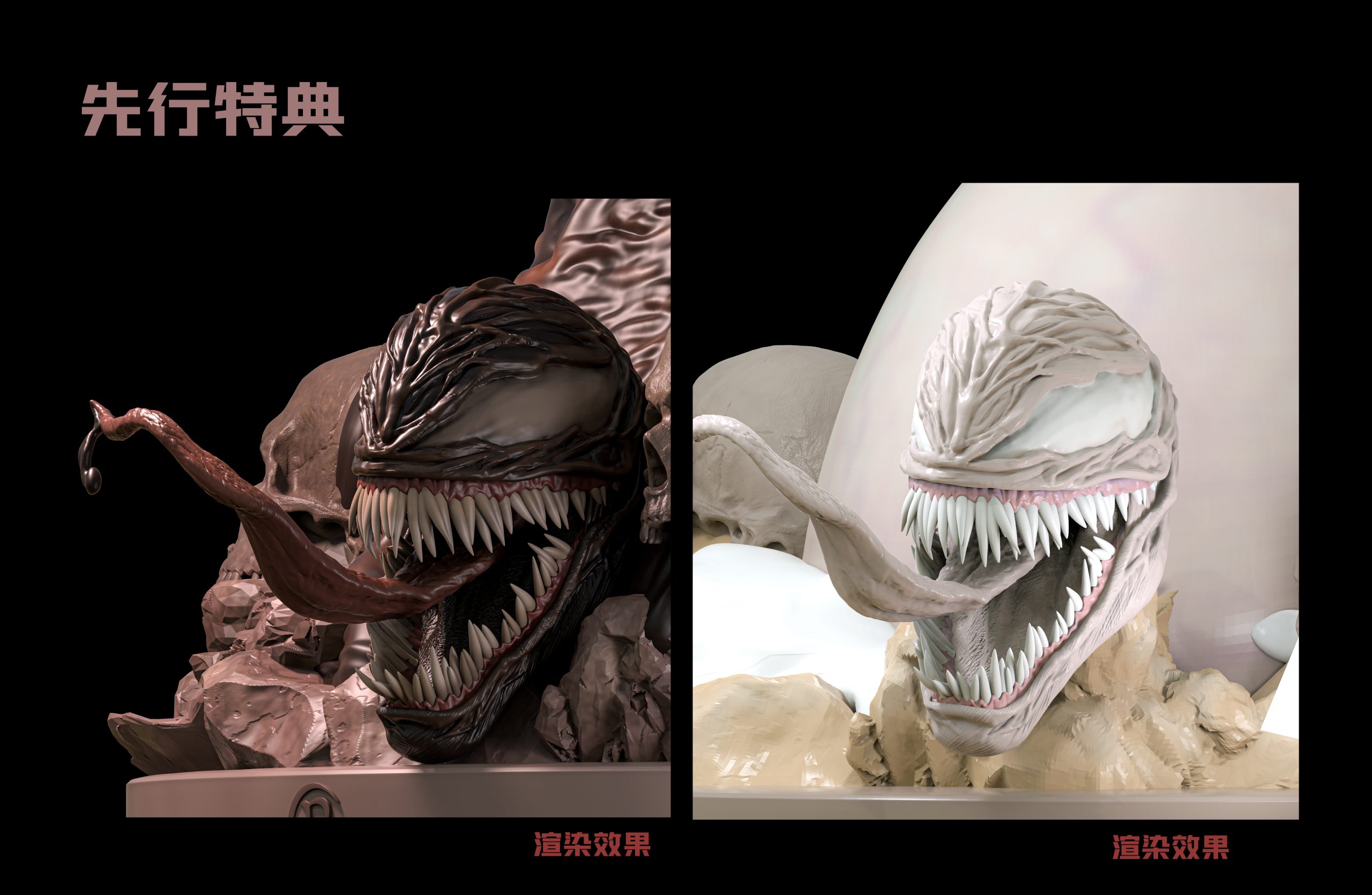 Barcode Studio - Marvel Venom Girl