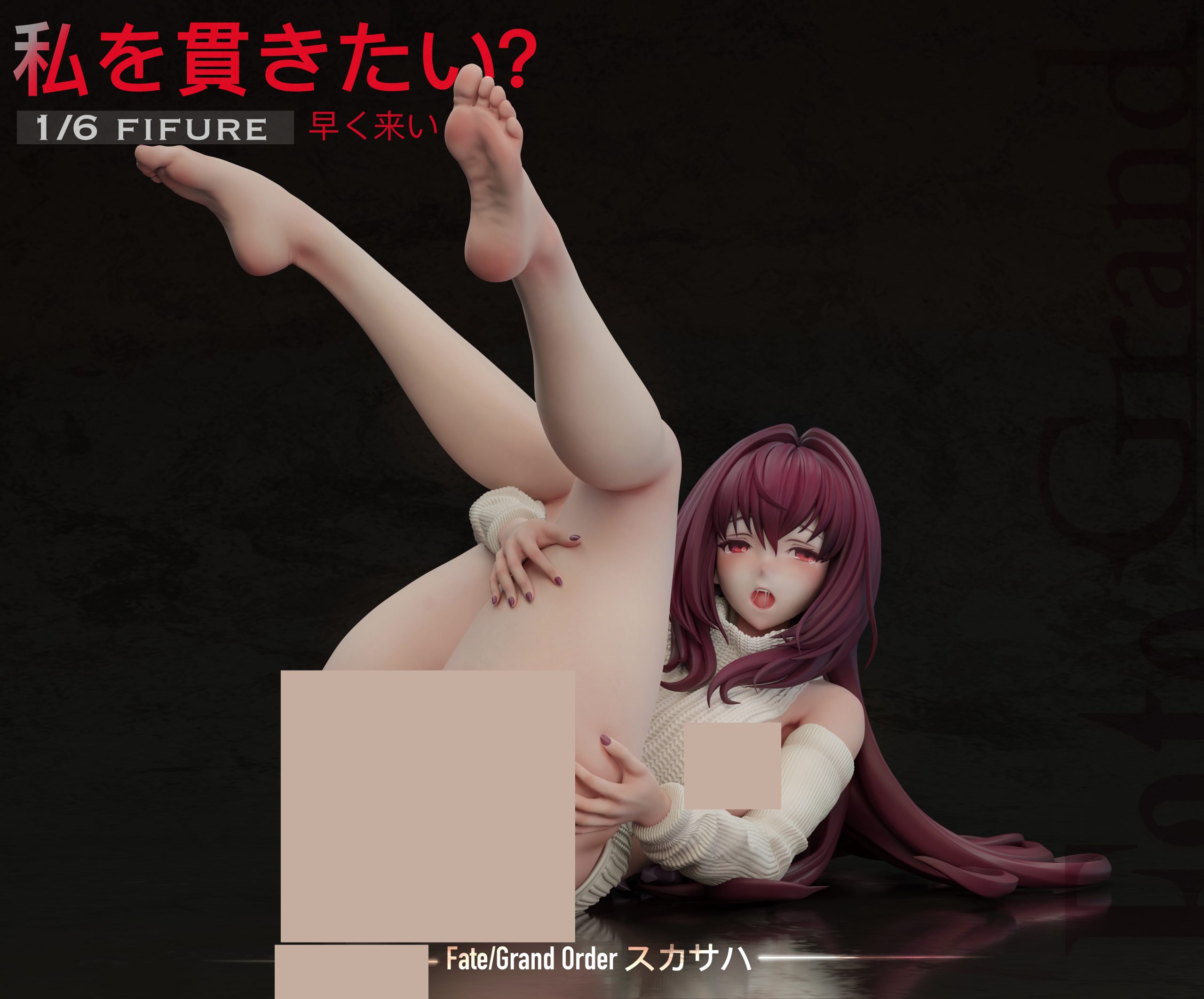 Beast Studio - Fate/Grand Order Lancer Scathach