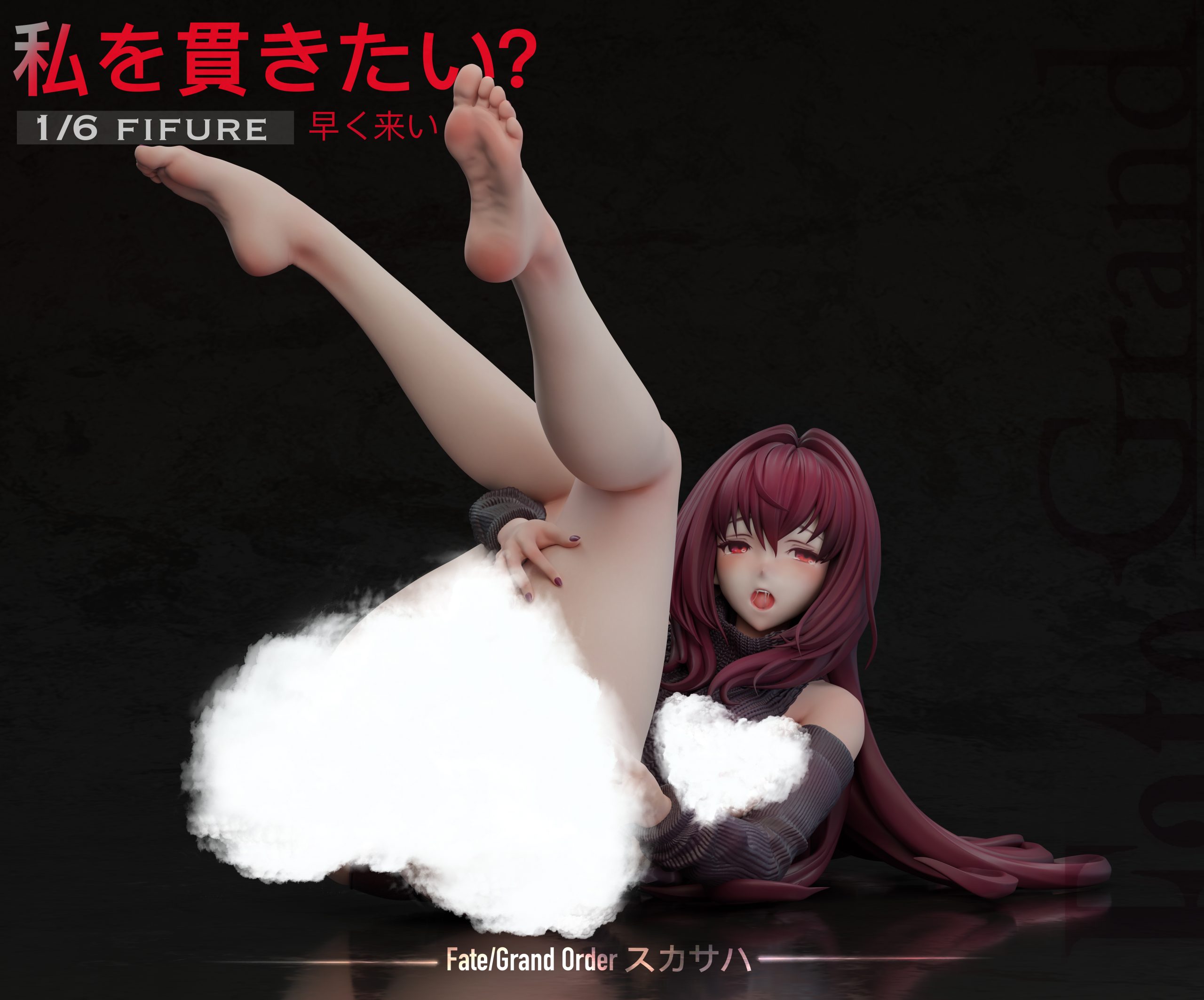 Beast Studio - Fate/Grand Order Lancer Scathach