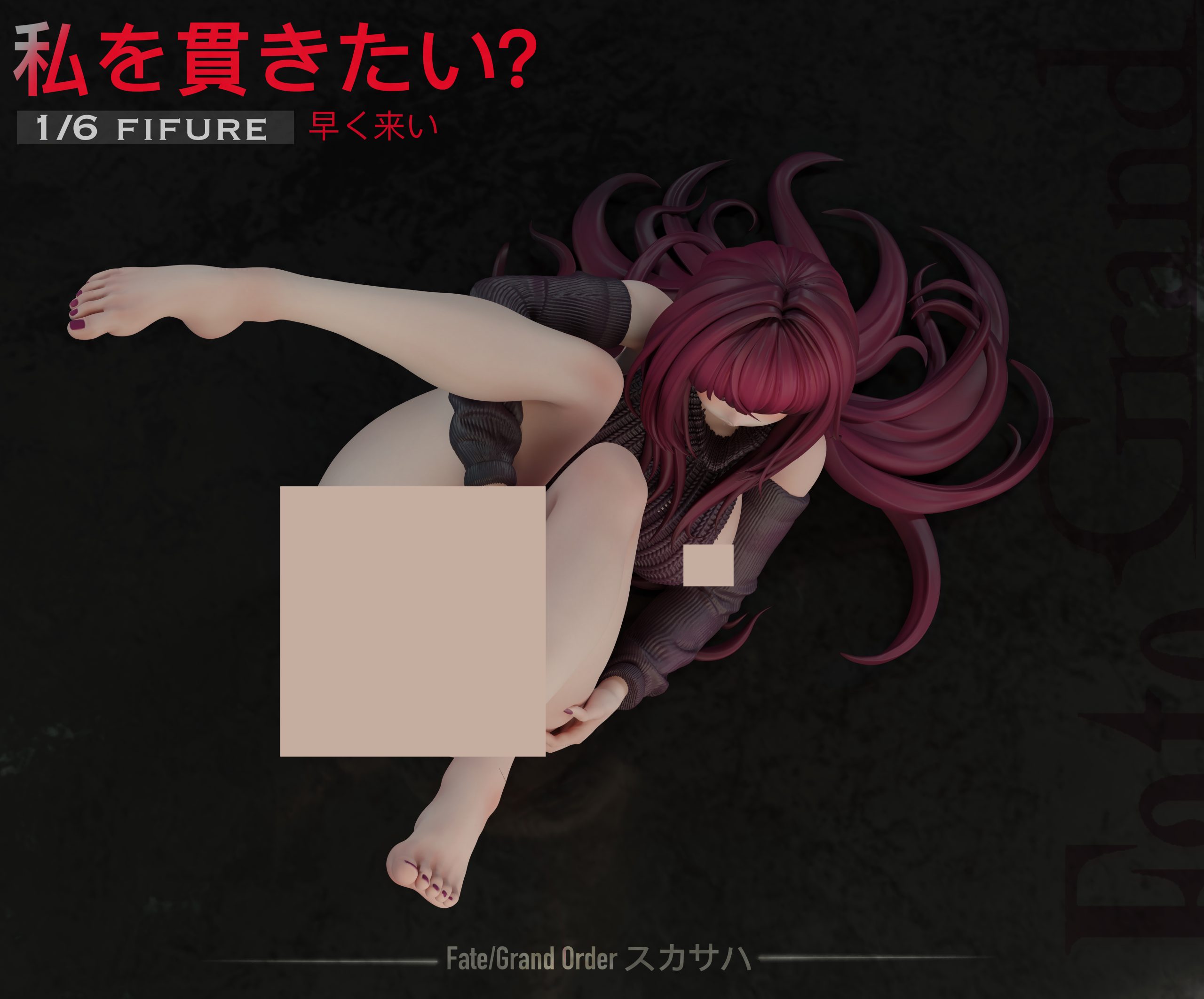 Beast Studio - Fate/Grand Order Lancer Scathach