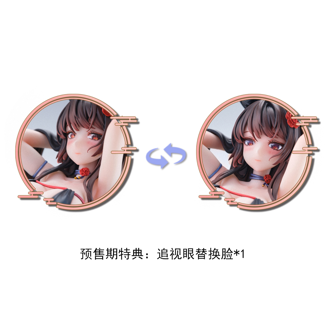 BearPanda Studio - Original Rose (Bara) 1/6 Real Plush Tracking Eye Figure