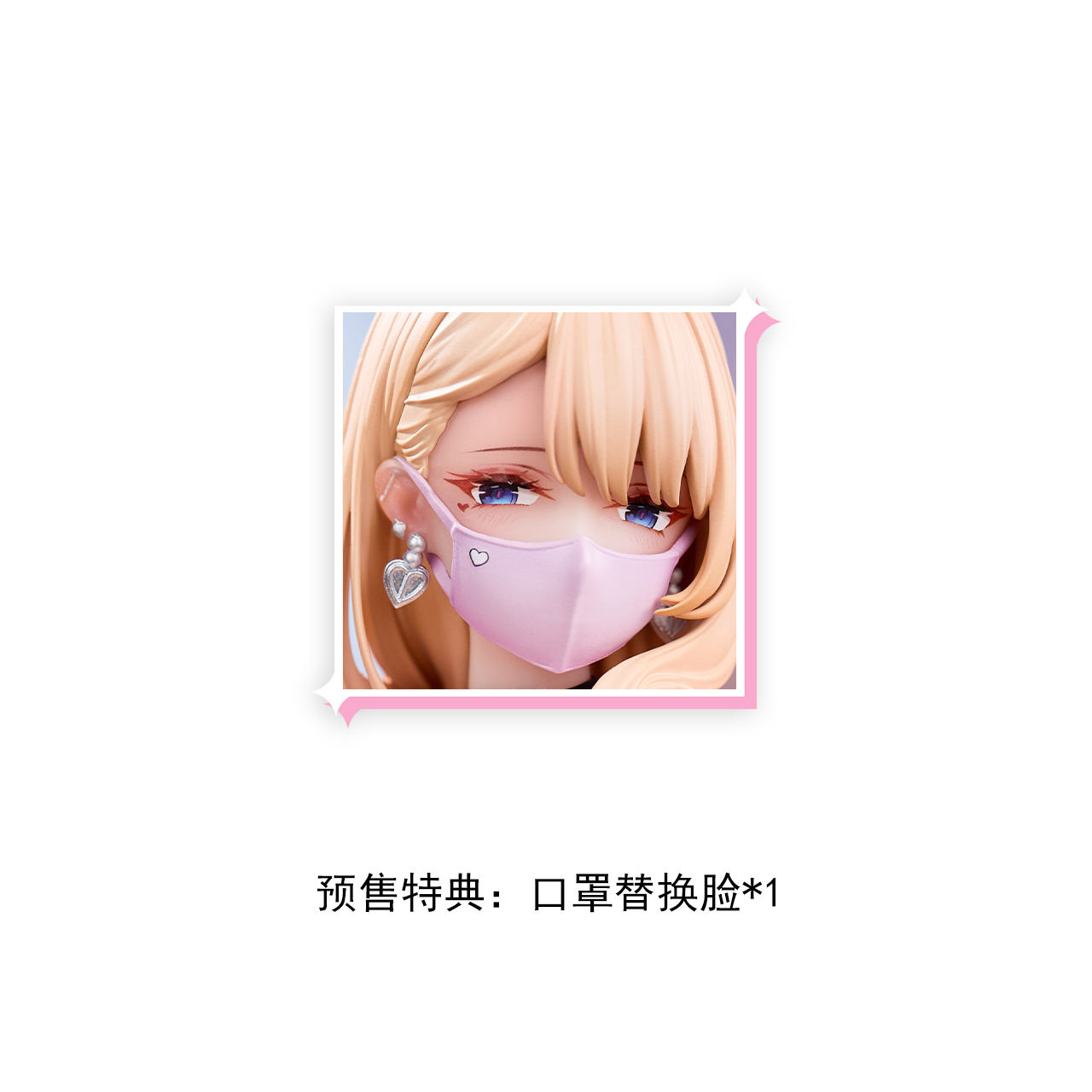 Bearpanda Studio - Dress Series Second Release Tutor Aromatic Body 1/6 Figure(Licensed)