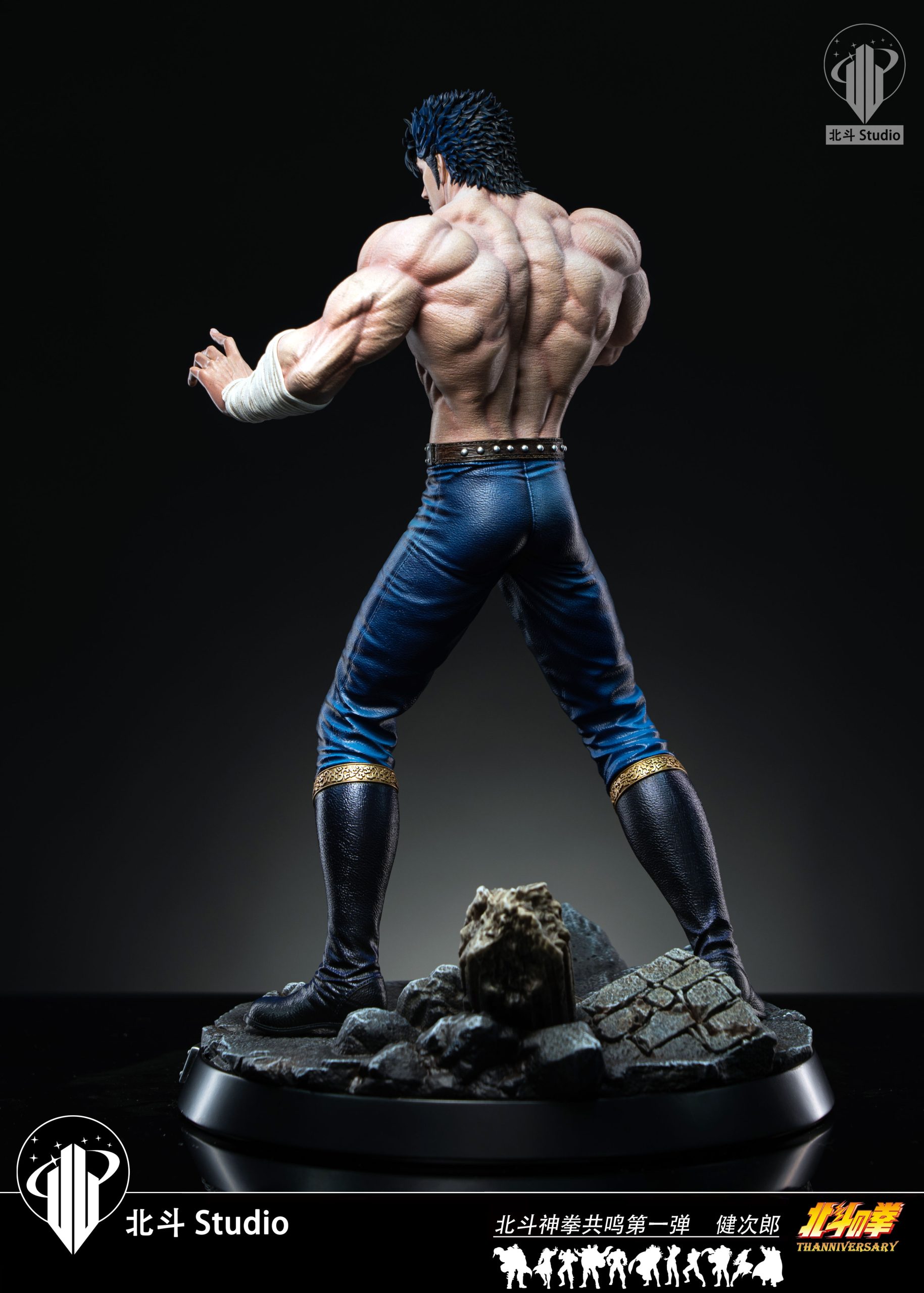 Bei Dou Studio Fist Of The North Star Series 1 Kenshiro