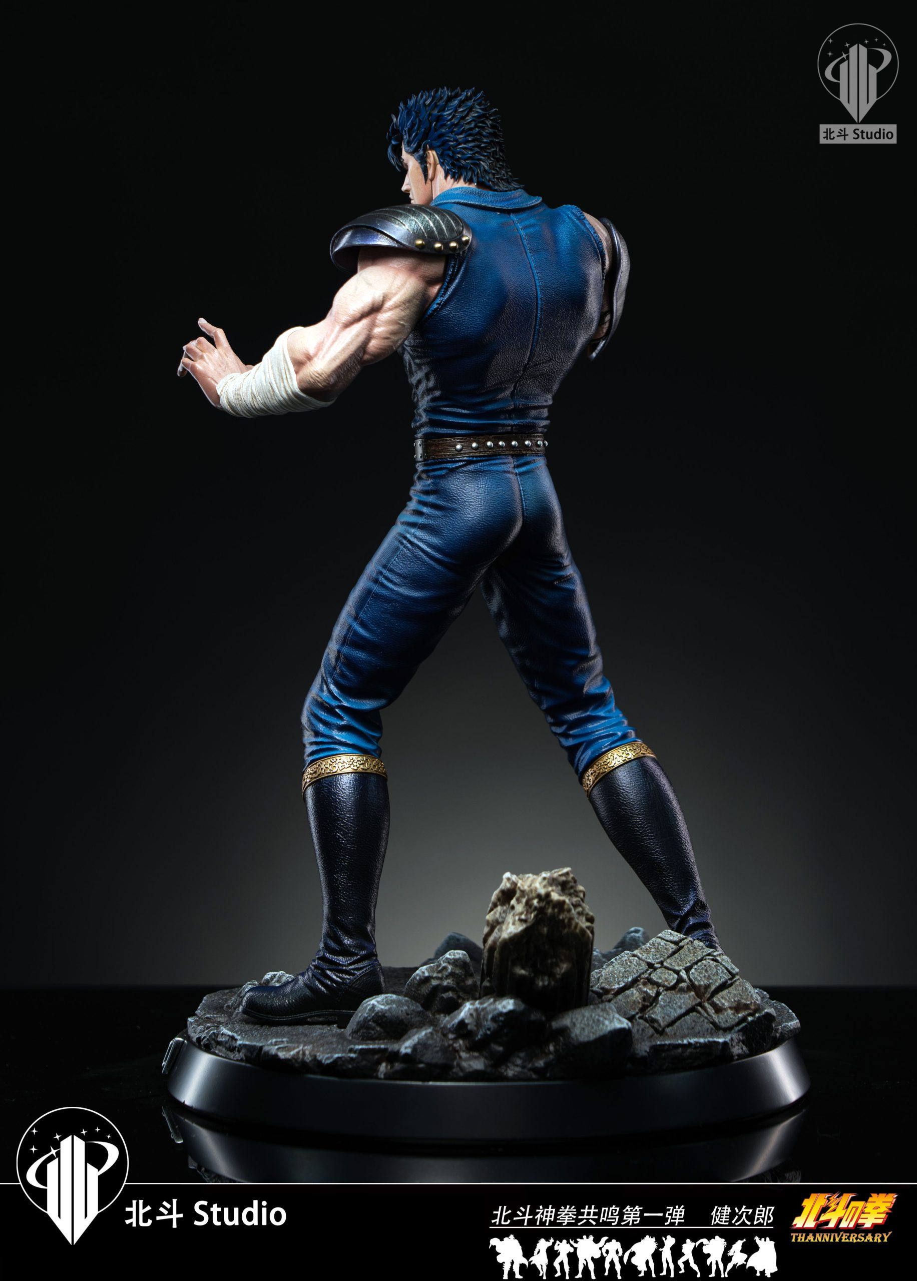 Bei Dou Studio Fist Of The North Star Series 1 Kenshiro
