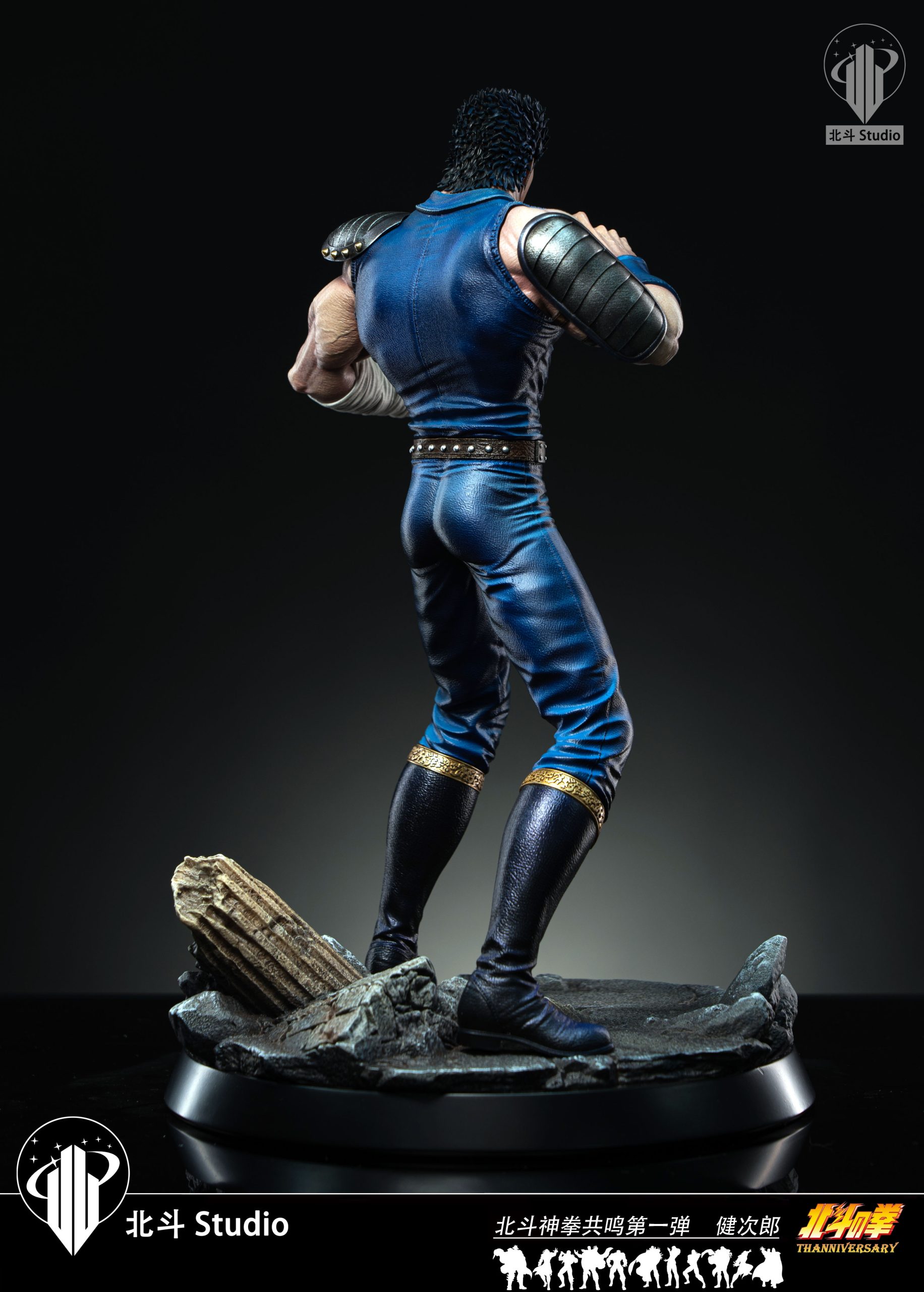 Bei Dou Studio Fist Of The North Star Series 1 Kenshiro