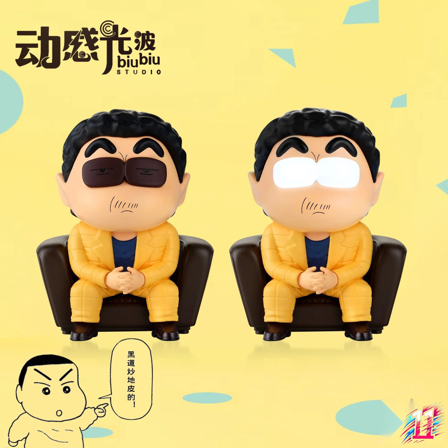 BiuBiu Studio - Shin-chan Cosplay Principal Enoki Crayon Shin-chan