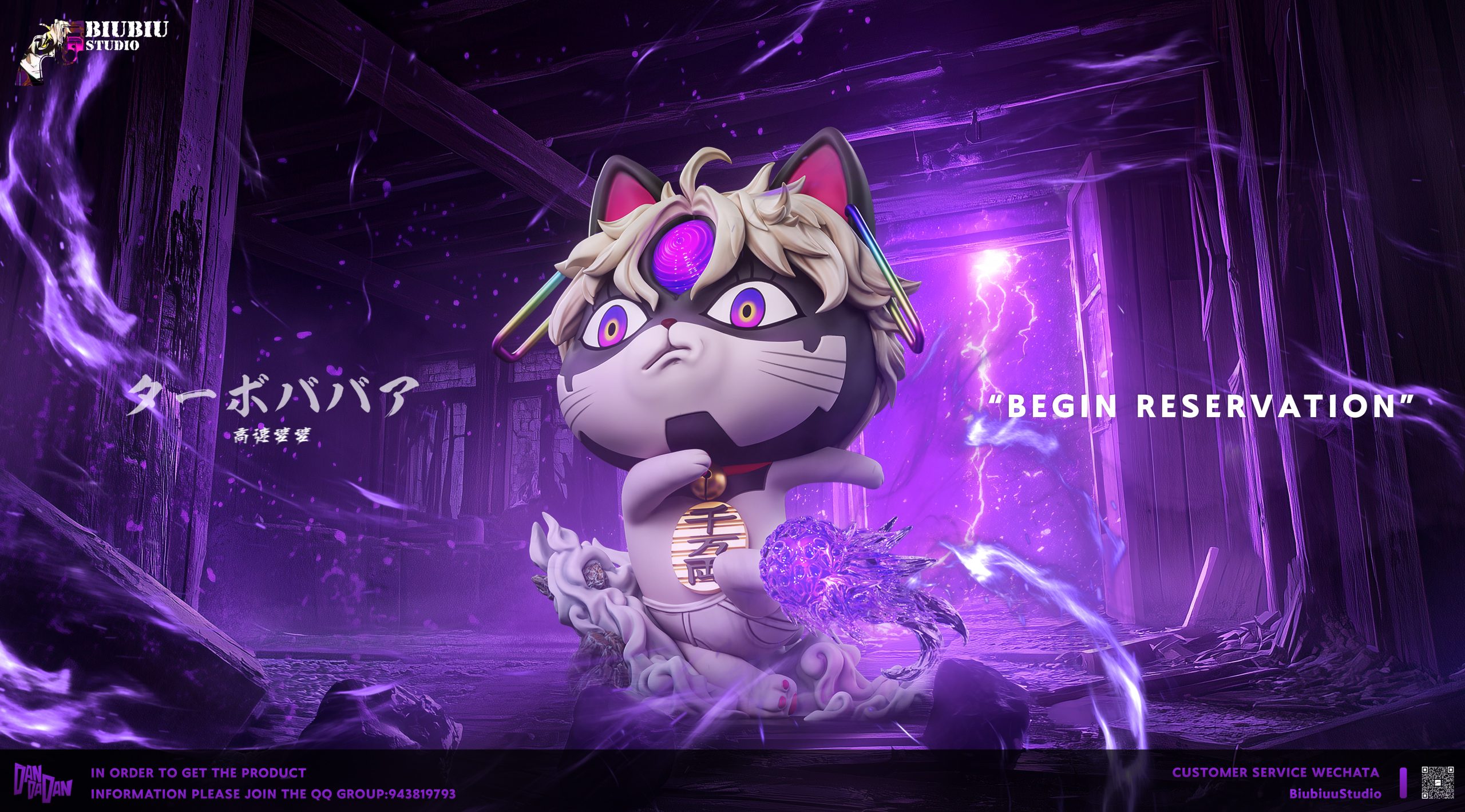 Biubiu Studio - Dandadan Evil-looking Granny