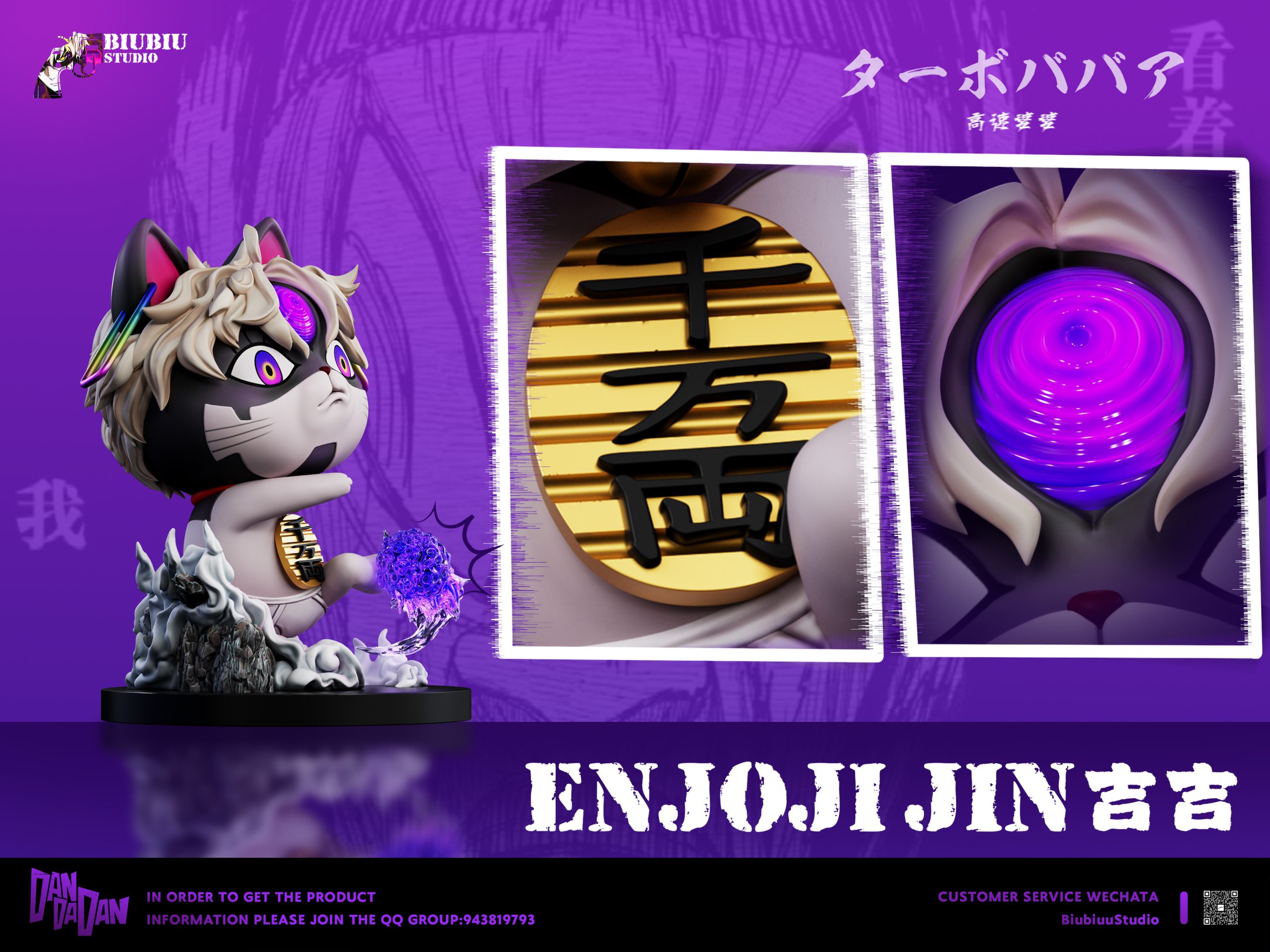 Biubiu Studio - Dandadan Evil-looking Granny