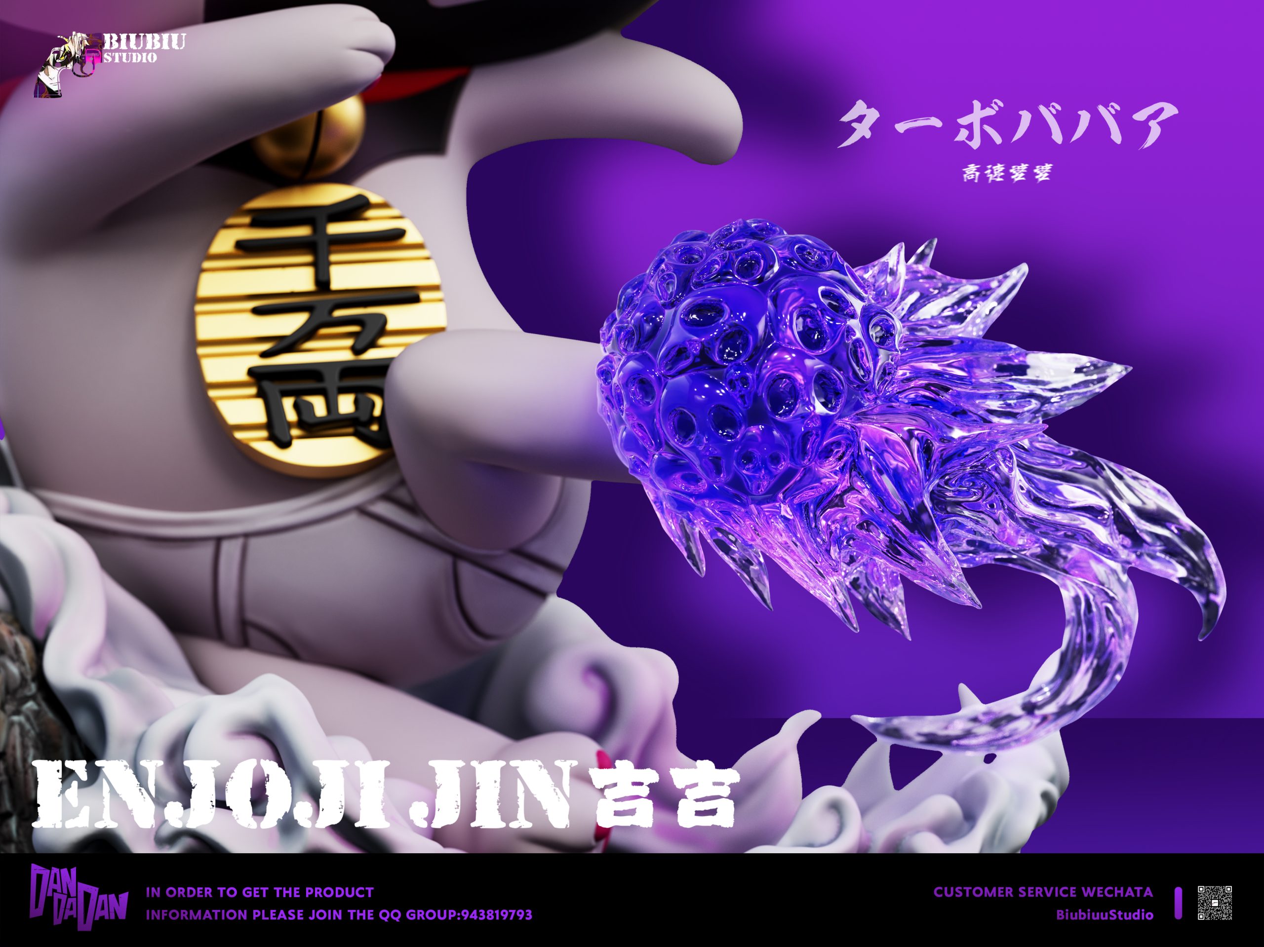 Biubiu Studio - Dandadan Evil-looking Granny